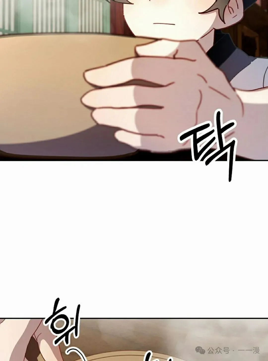 存 第2集 第48页