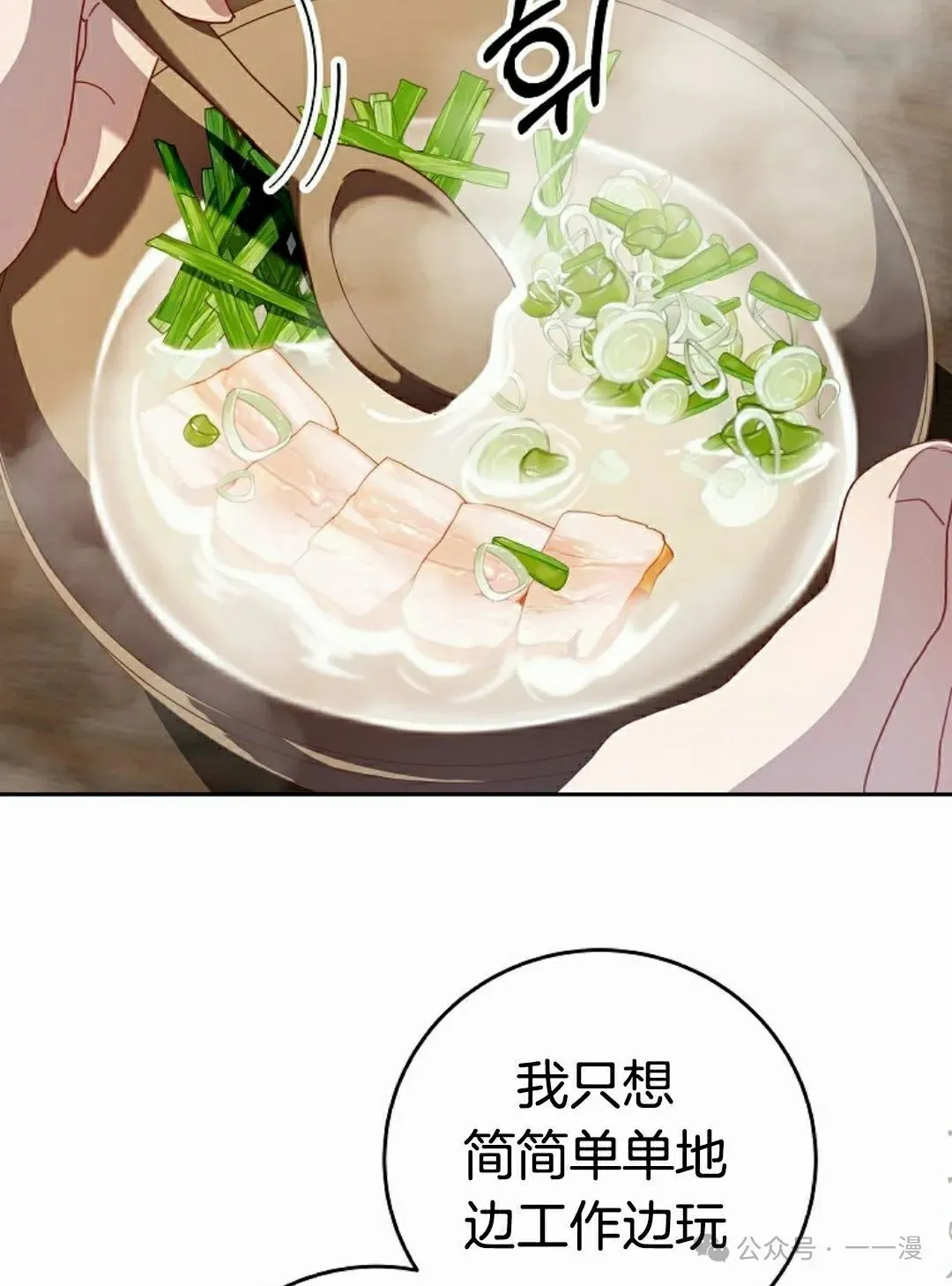 存 第2集 第49页