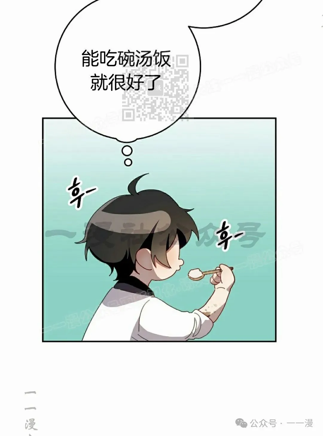 存 第2集 第50页