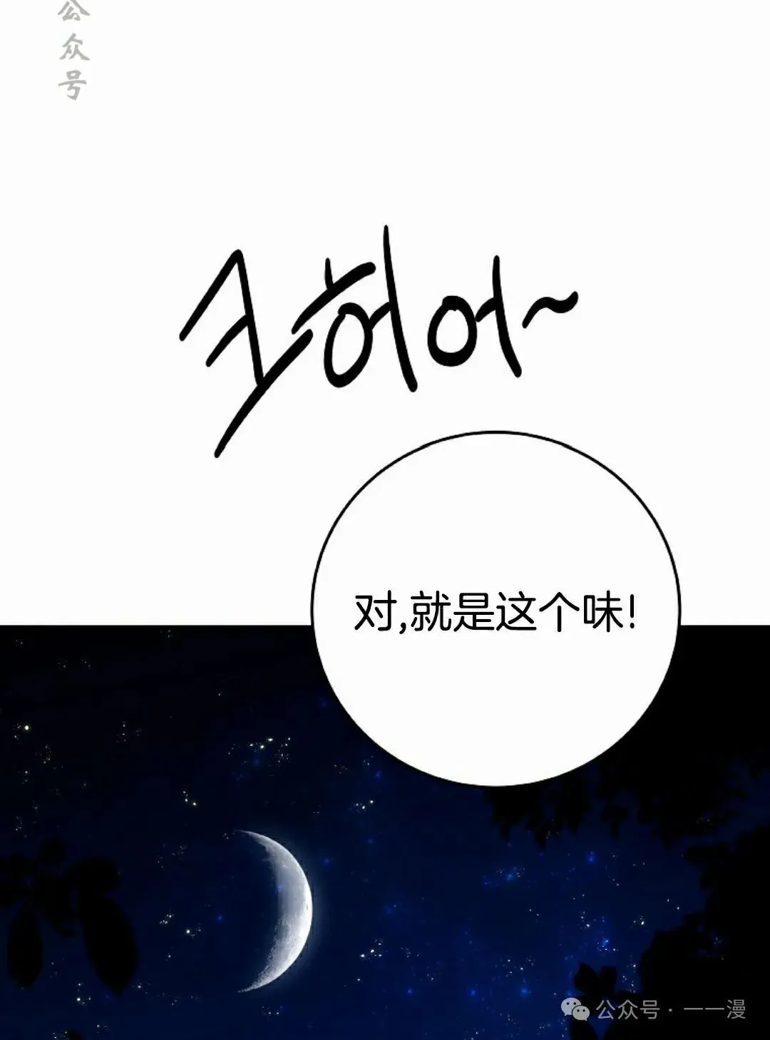 存 第2集 第51页