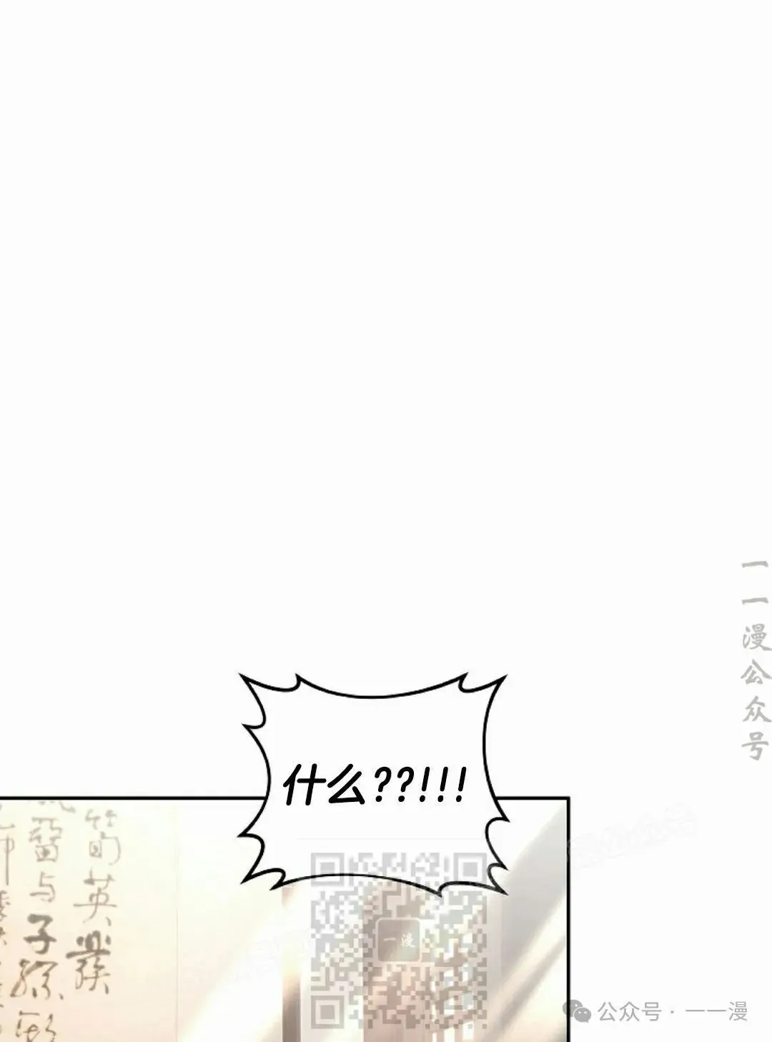 存 第2集 第53页