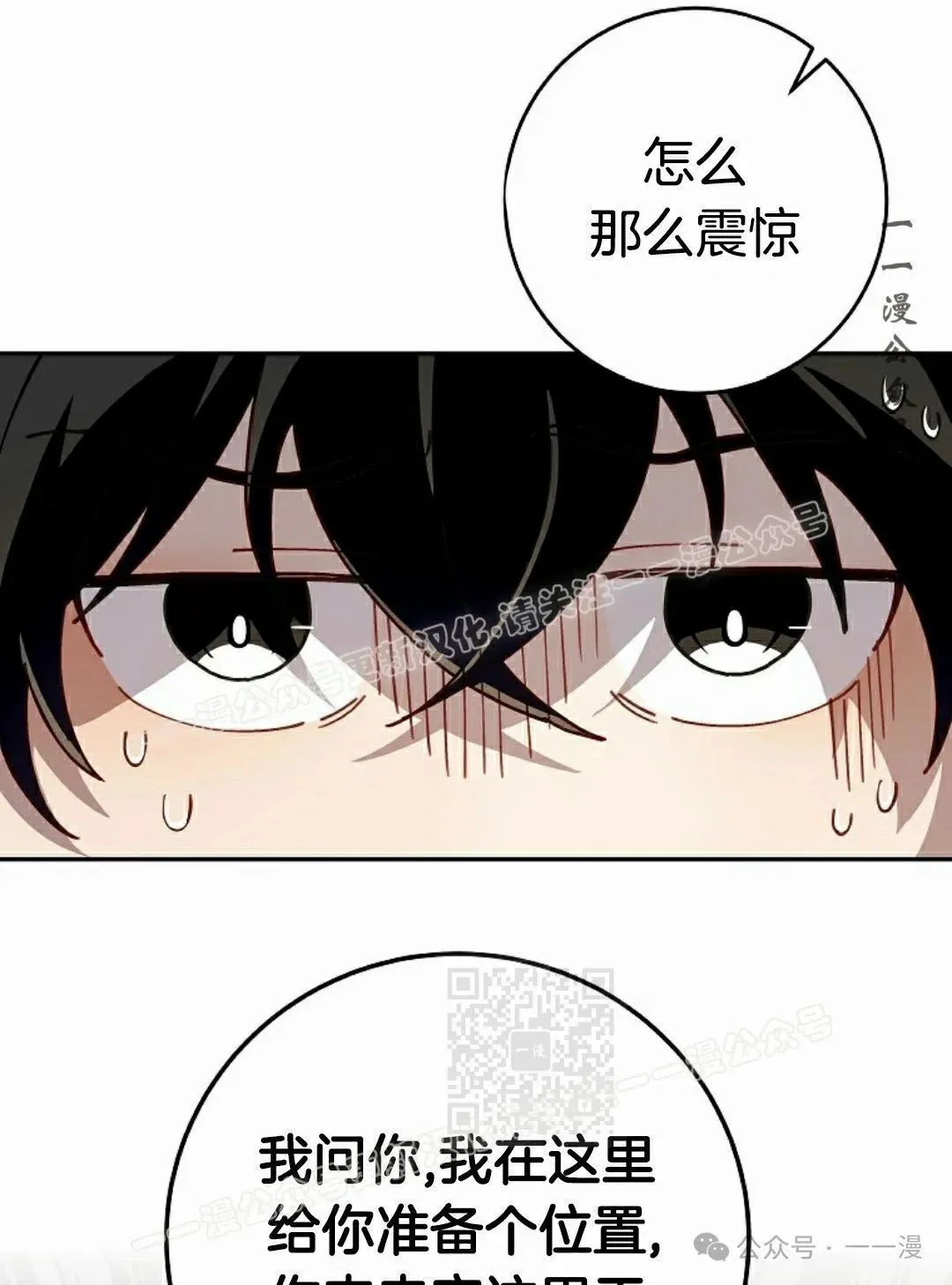 存 第2集 第55页