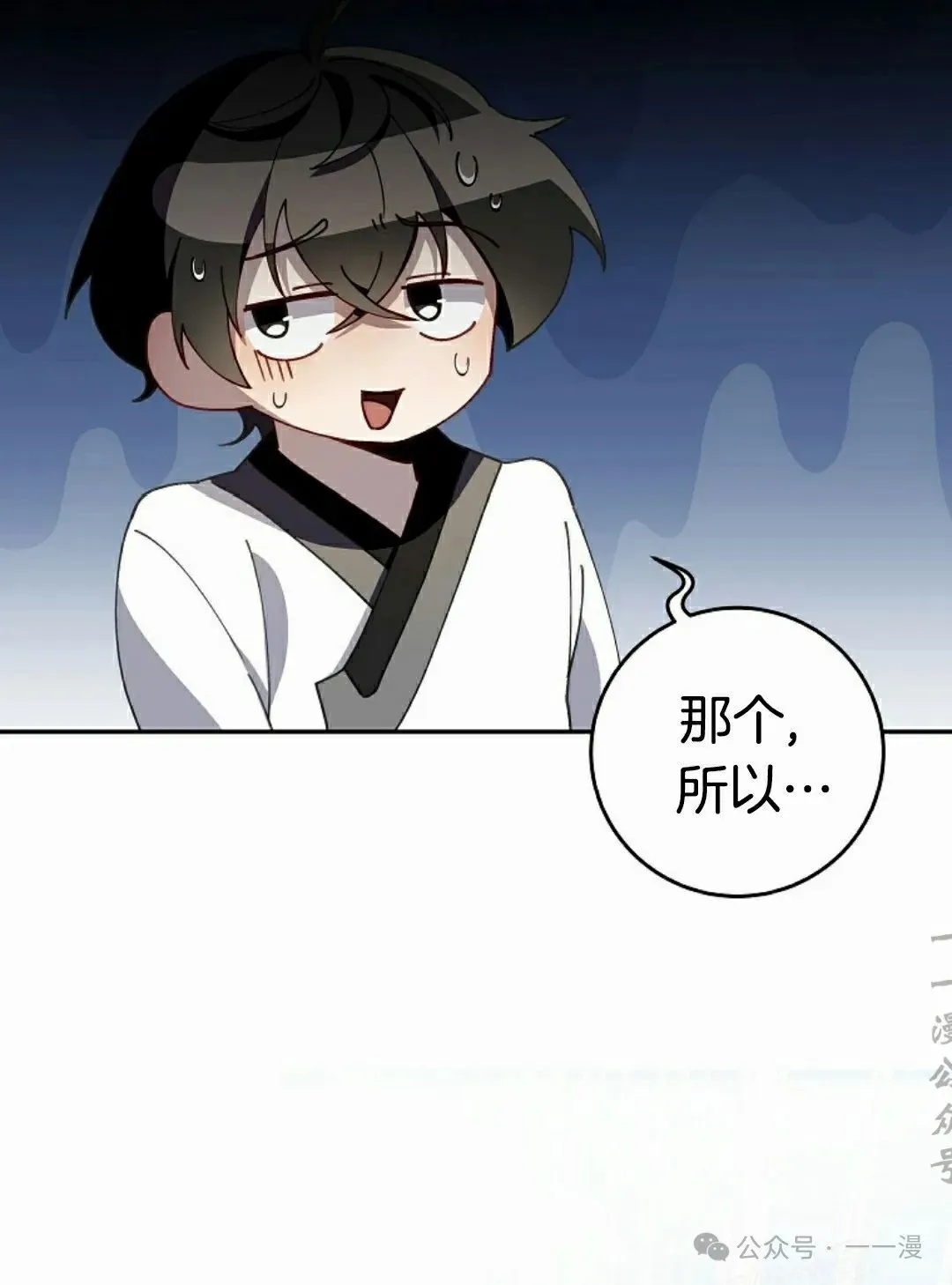 存 第2集 第58页