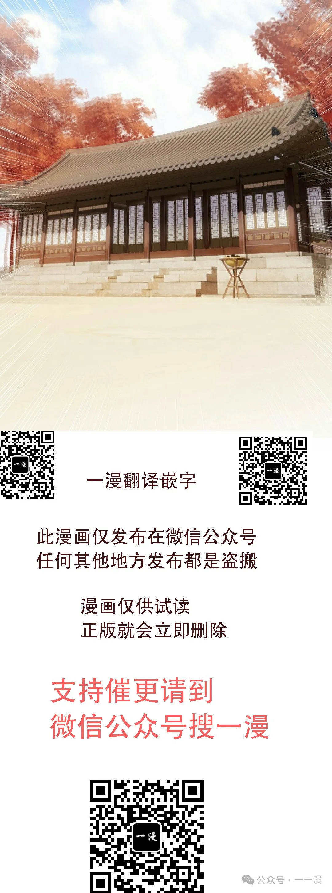 存 第2集 第60页