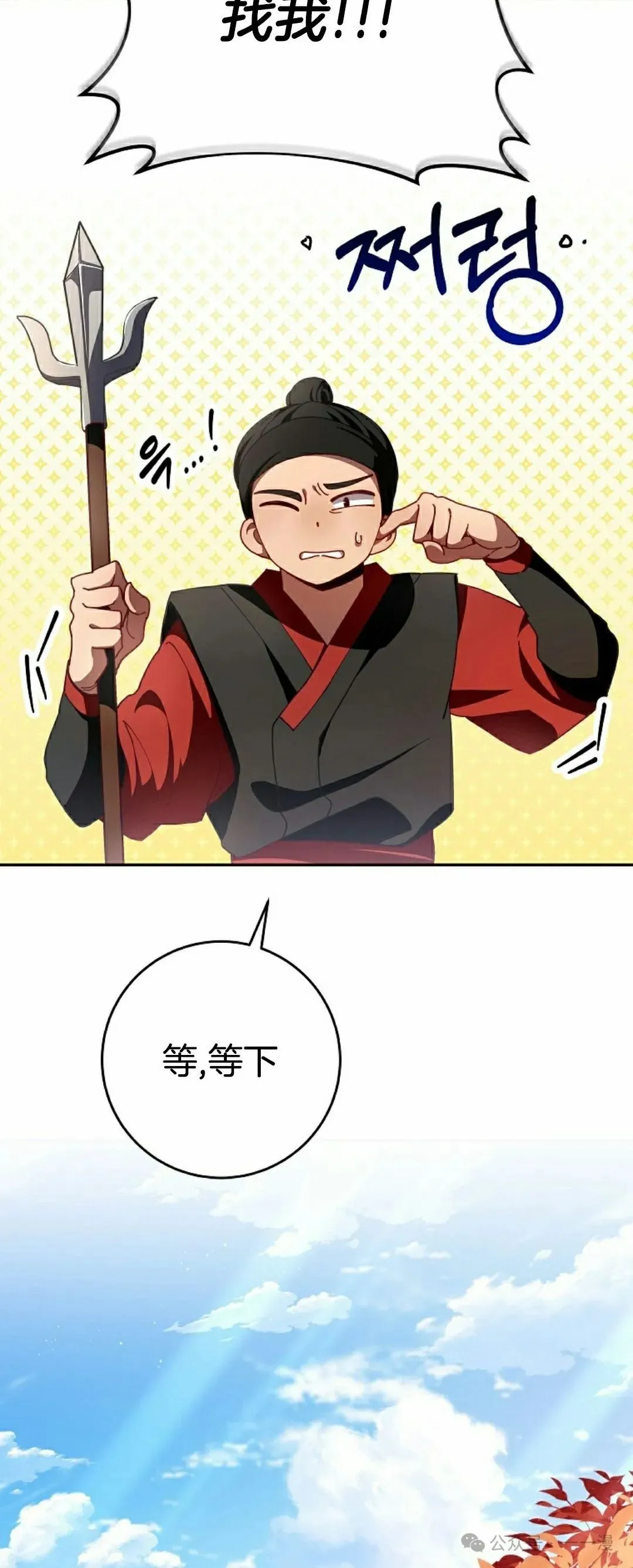 存 第3集 第3页