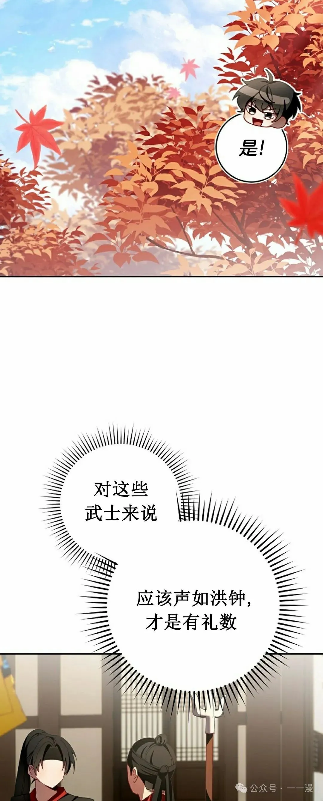 存 第3集 第4页