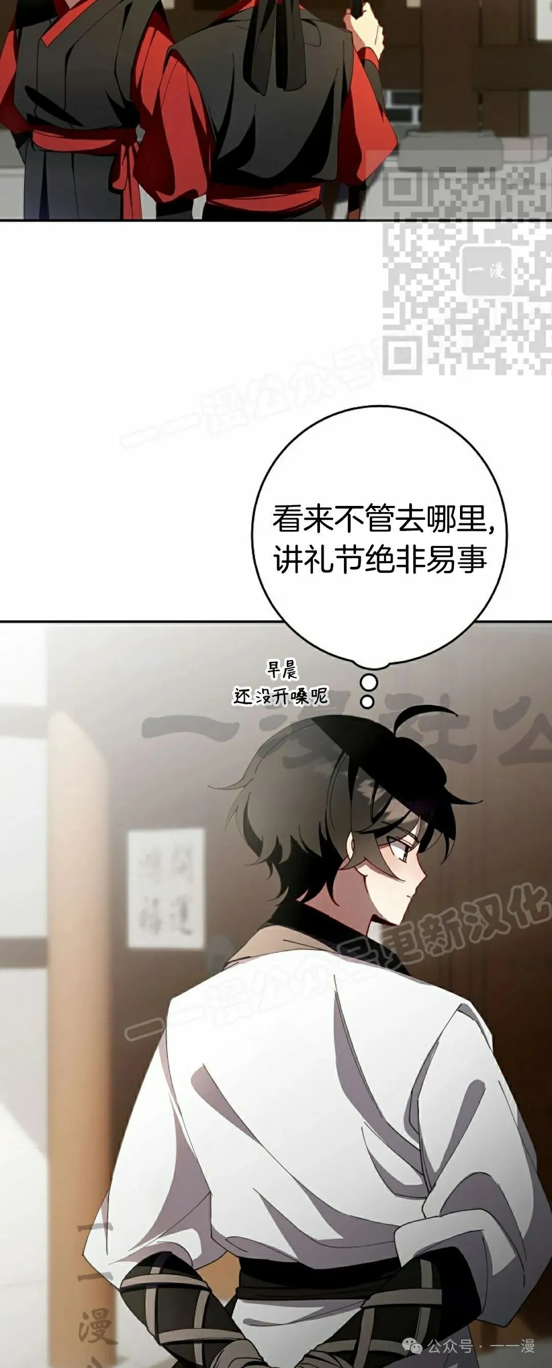 存 第3集 第5页