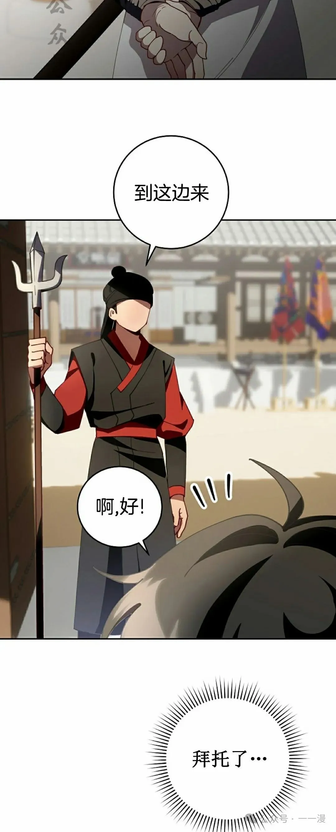 存 第3集 第6页