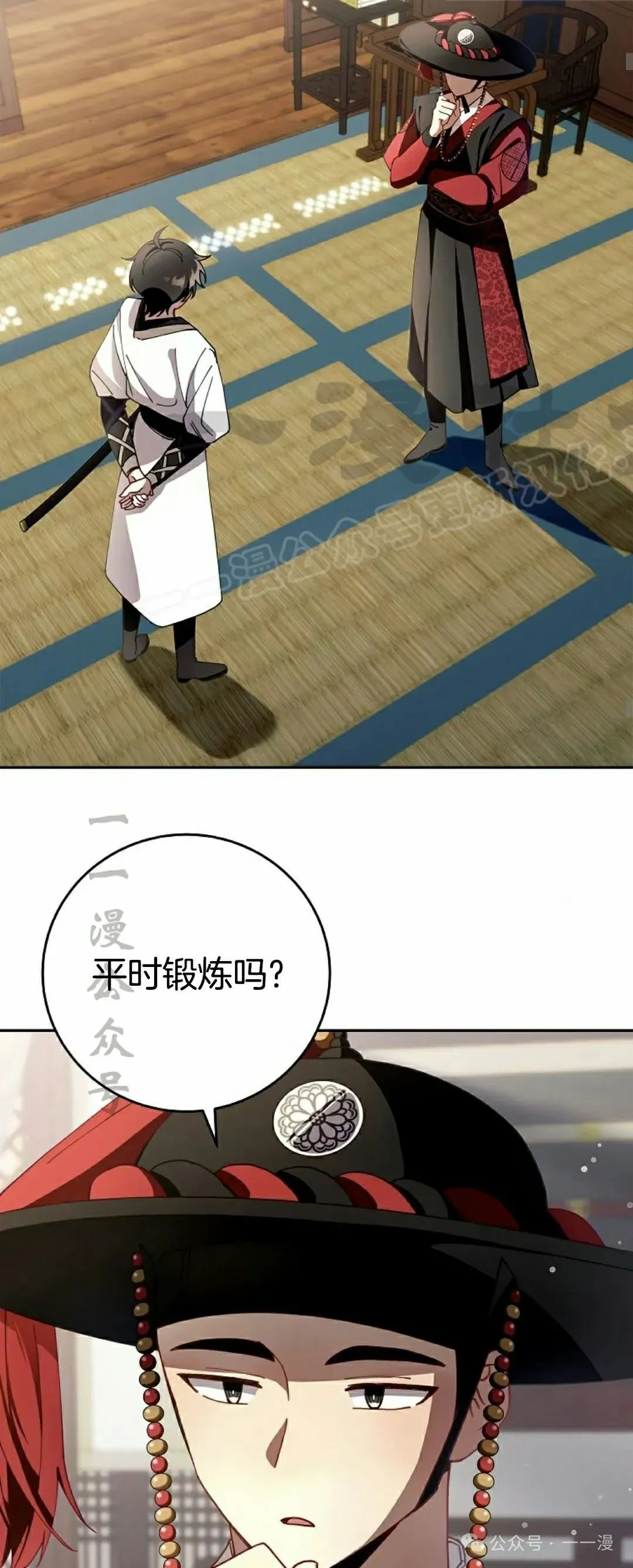 存 第3集 第9页