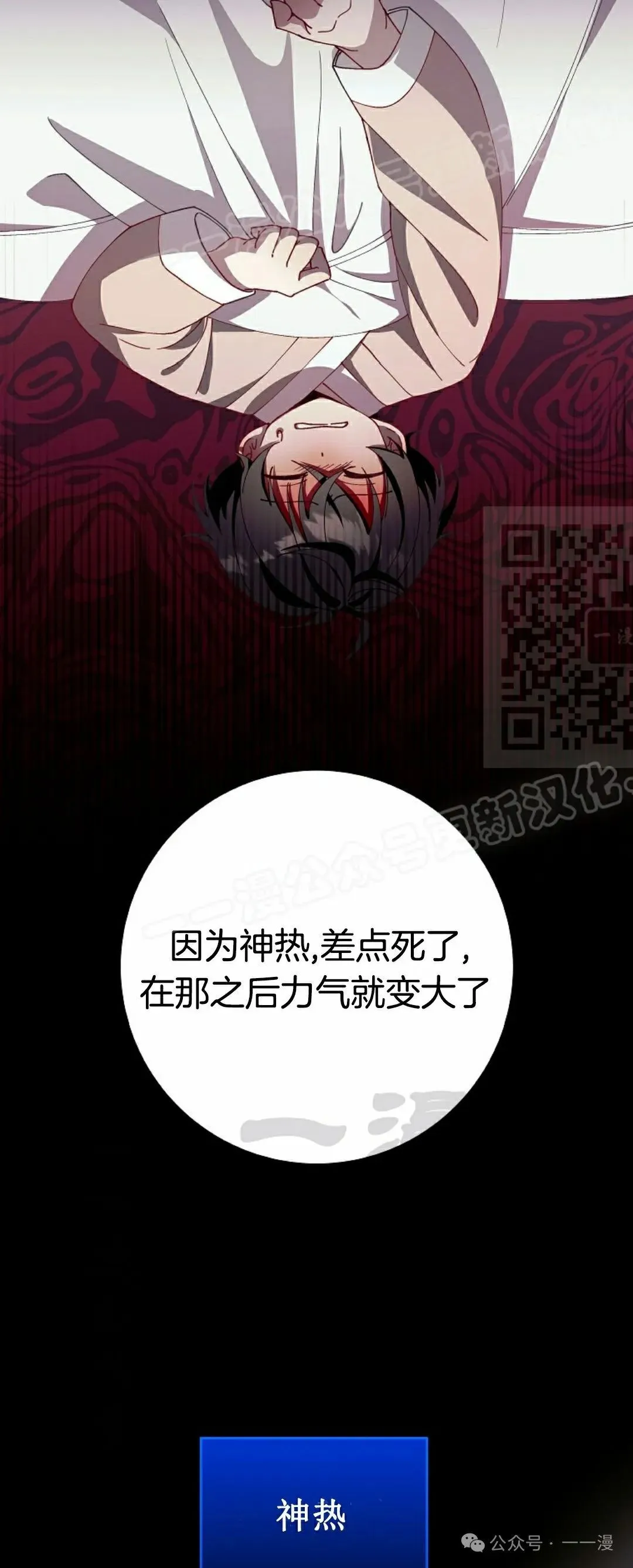 存 第3集 第14页