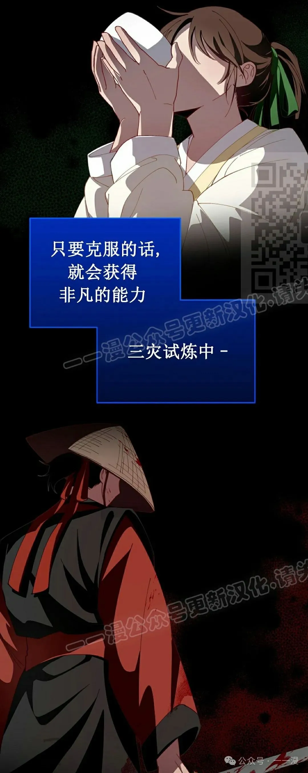 存 第3集 第16页