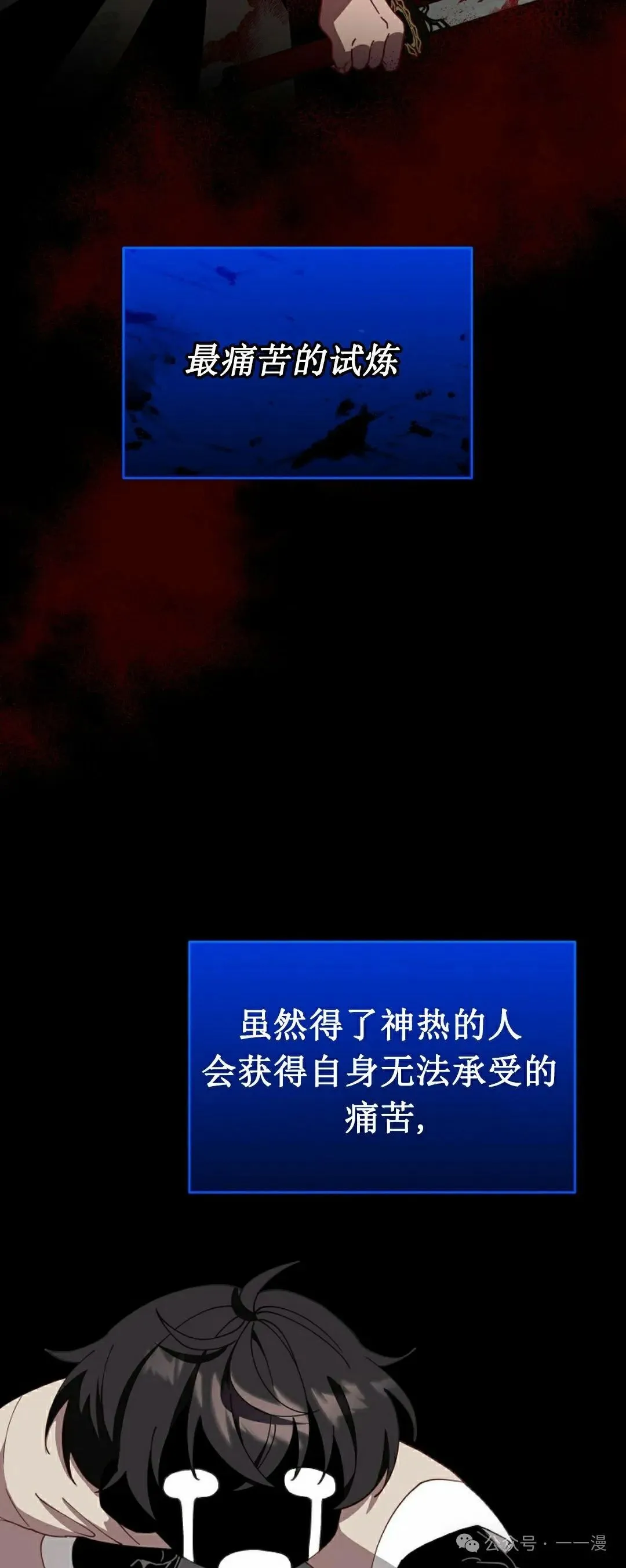 存 第3集 第17页
