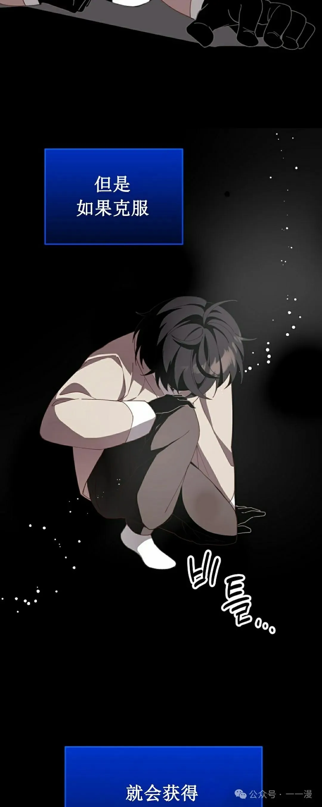 存 第3集 第18页