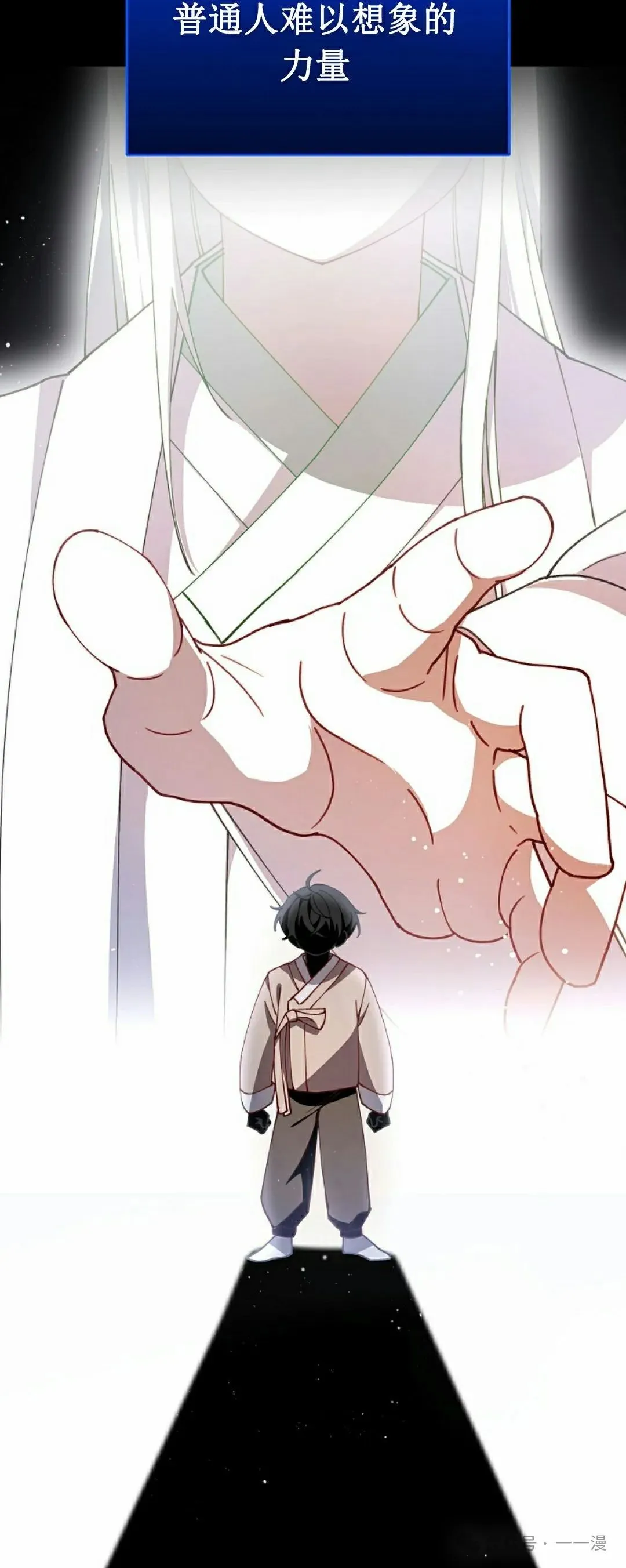 存 第3集 第19页