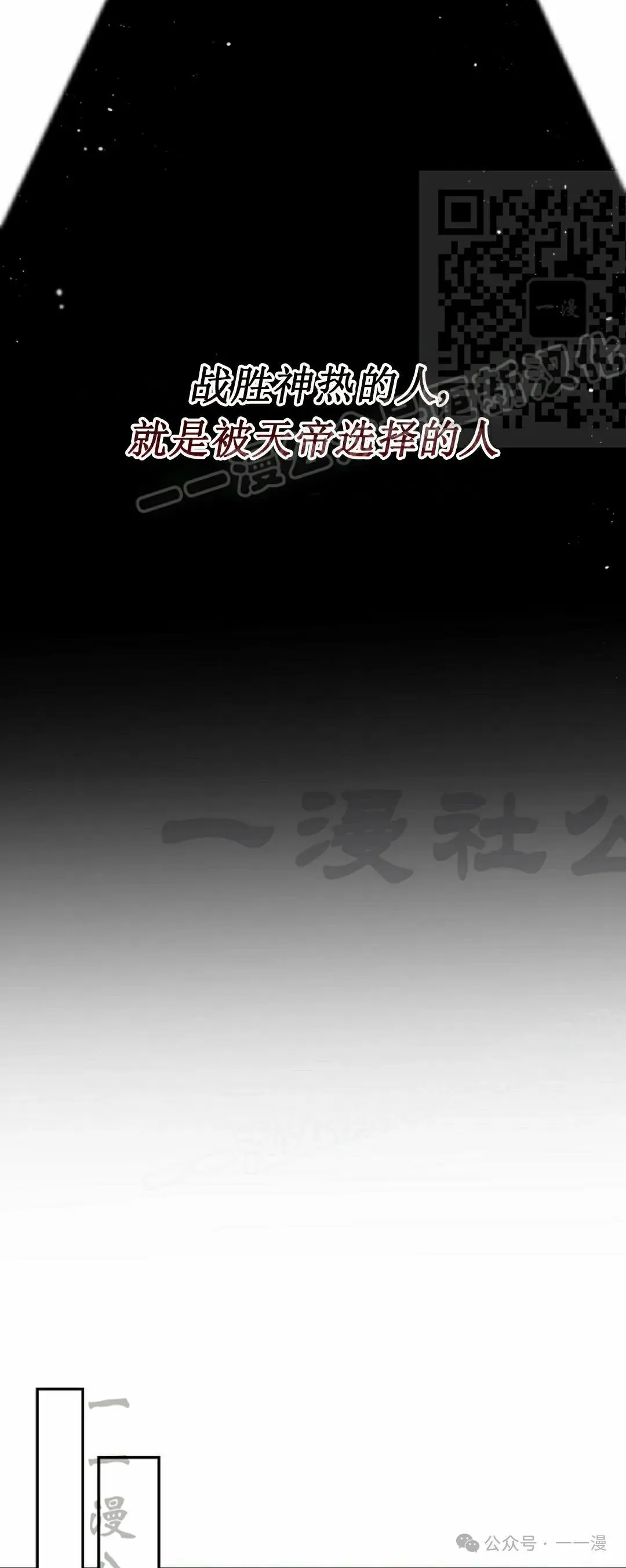 存 第3集 第20页