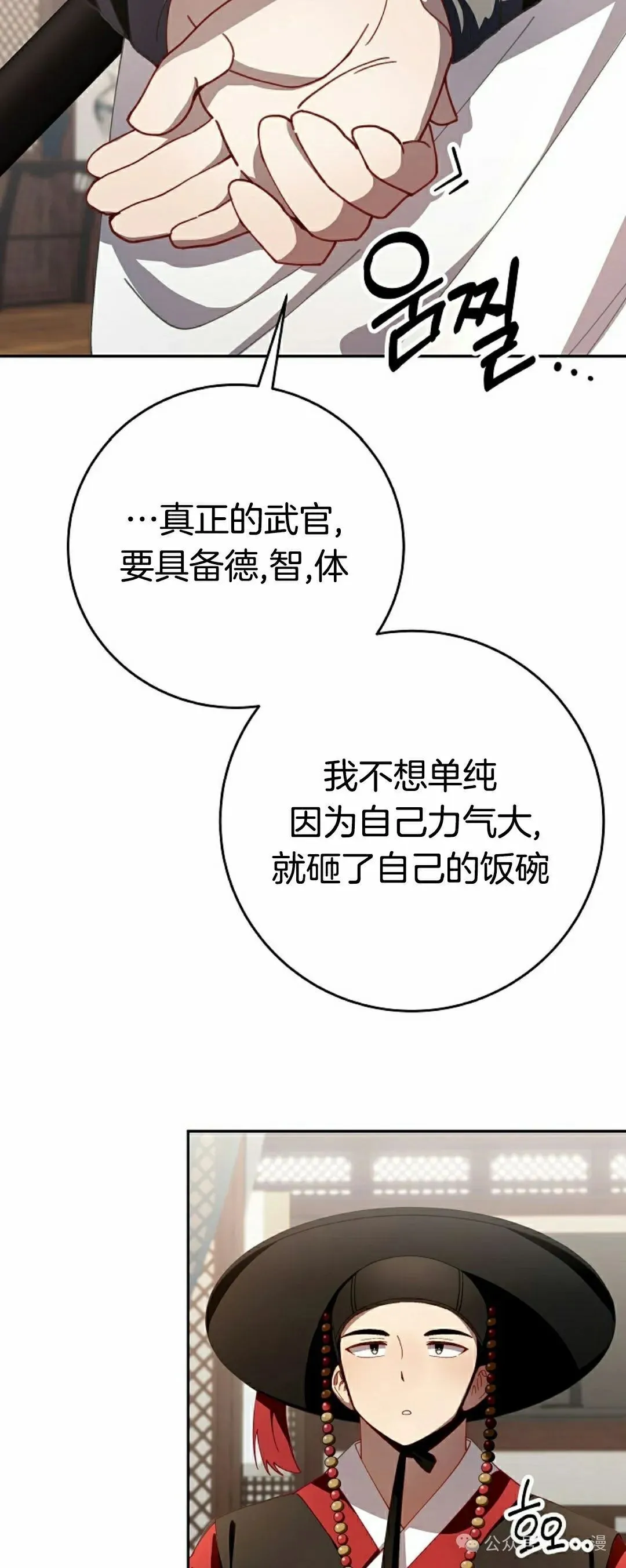 存 第3集 第22页