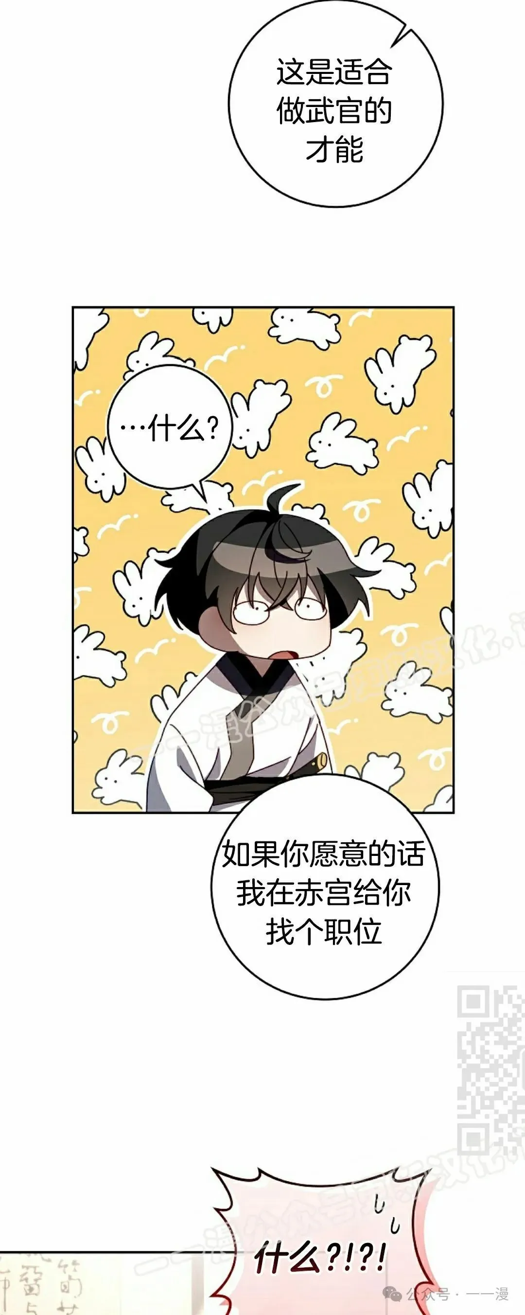 存 第3集 第25页