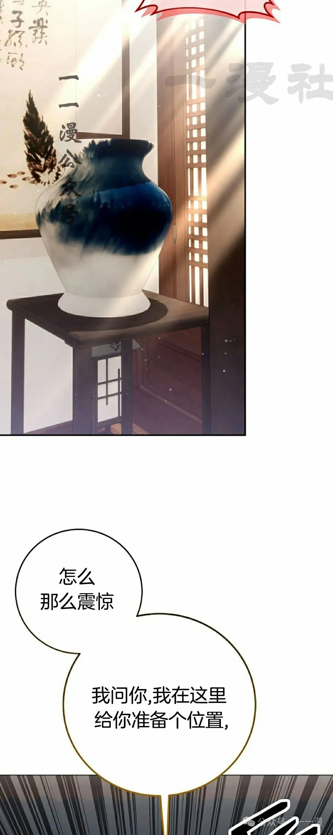 存 第3集 第26页