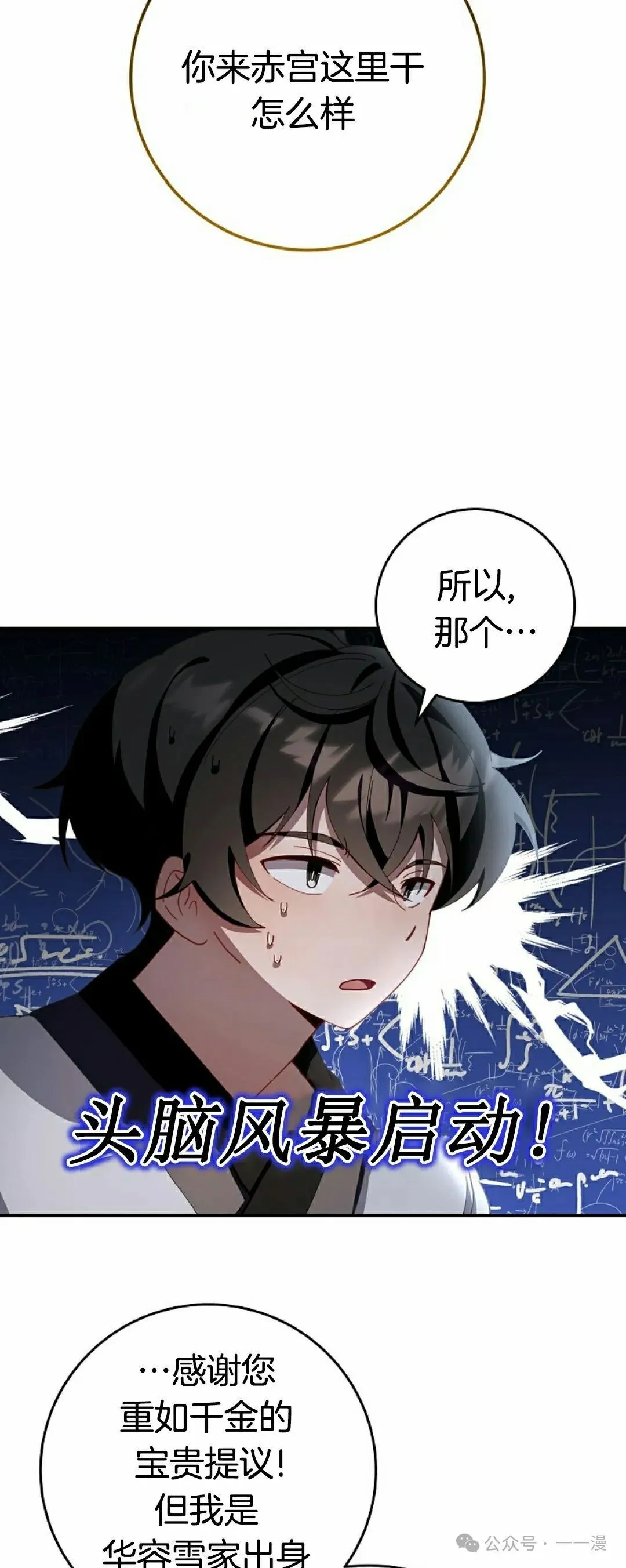 存 第3集 第28页