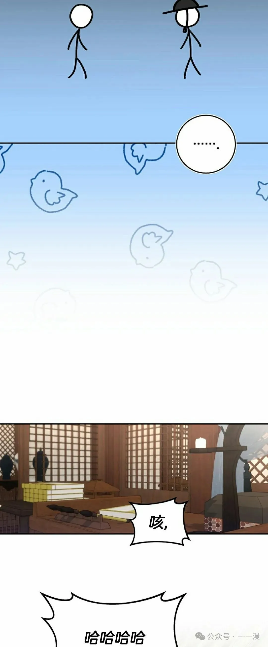 存 第3集 第33页