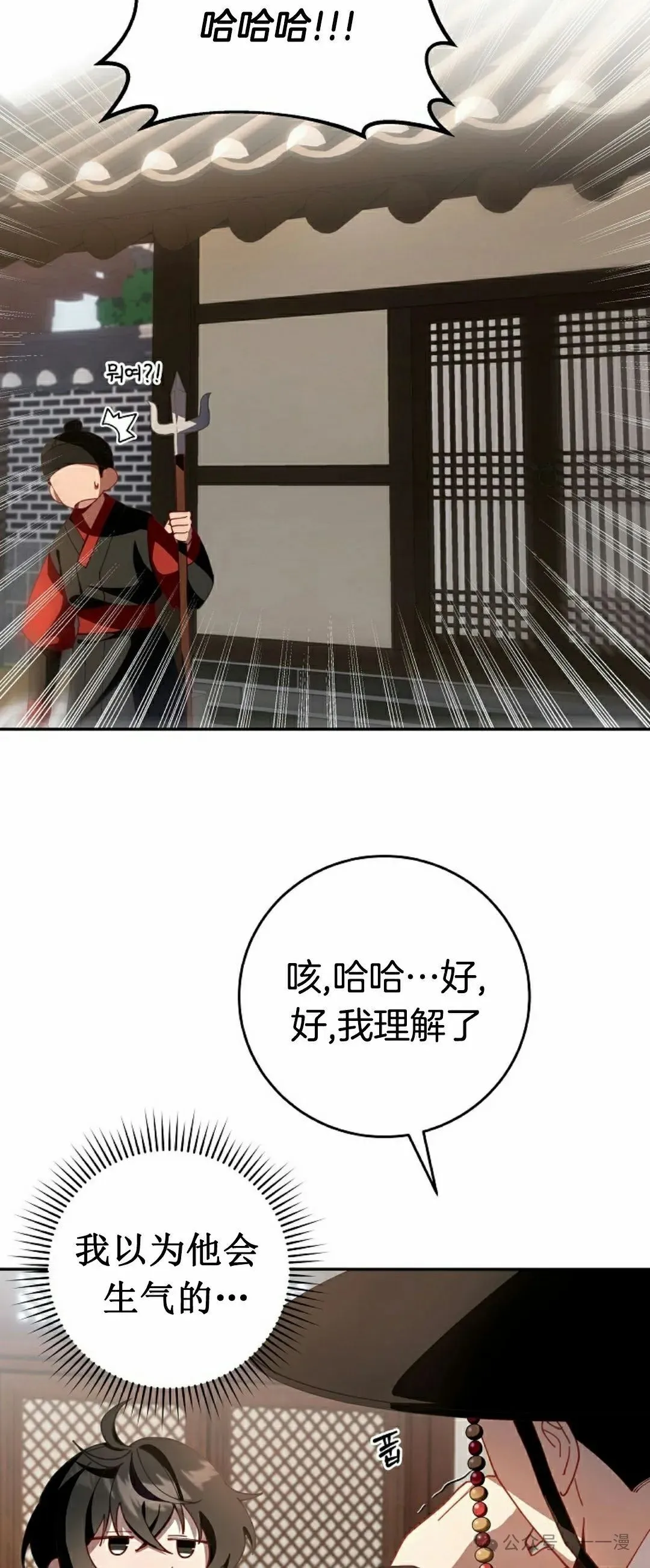 存 第3集 第34页