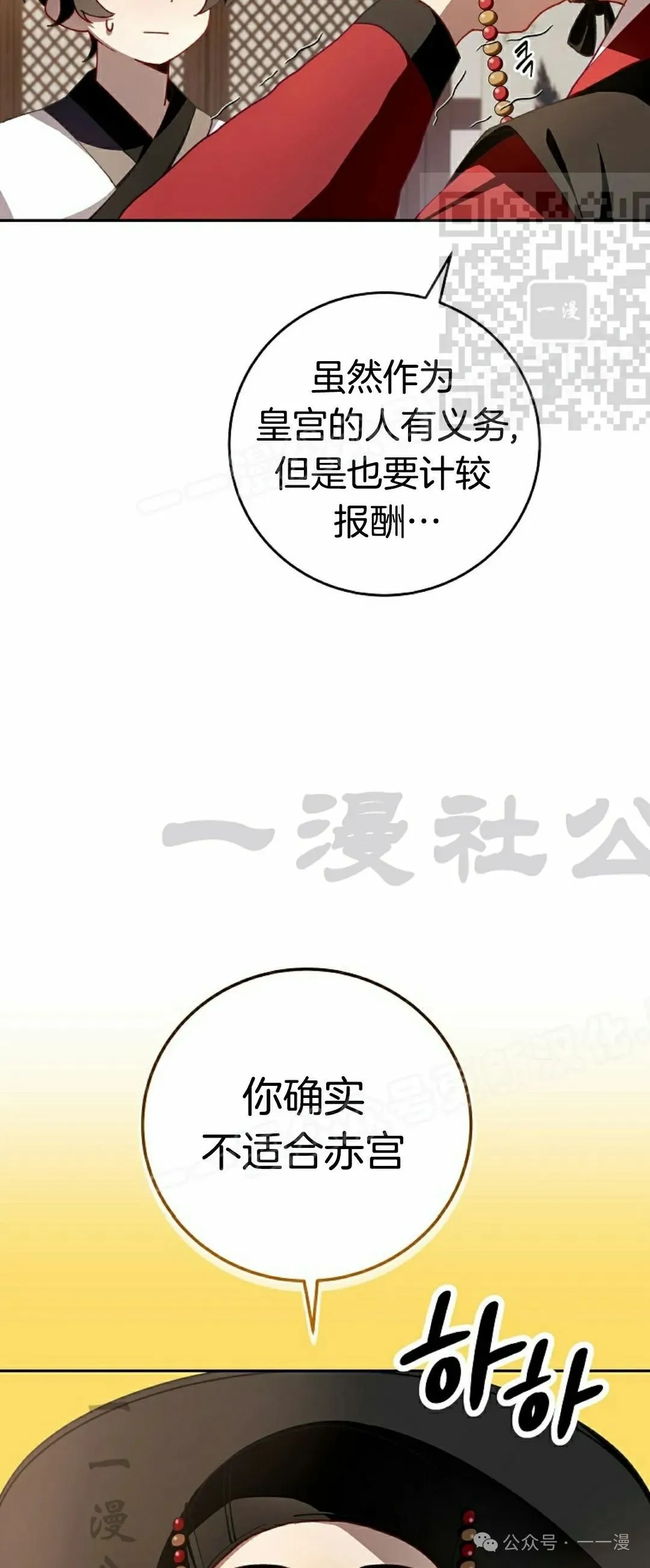 存 第3集 第35页