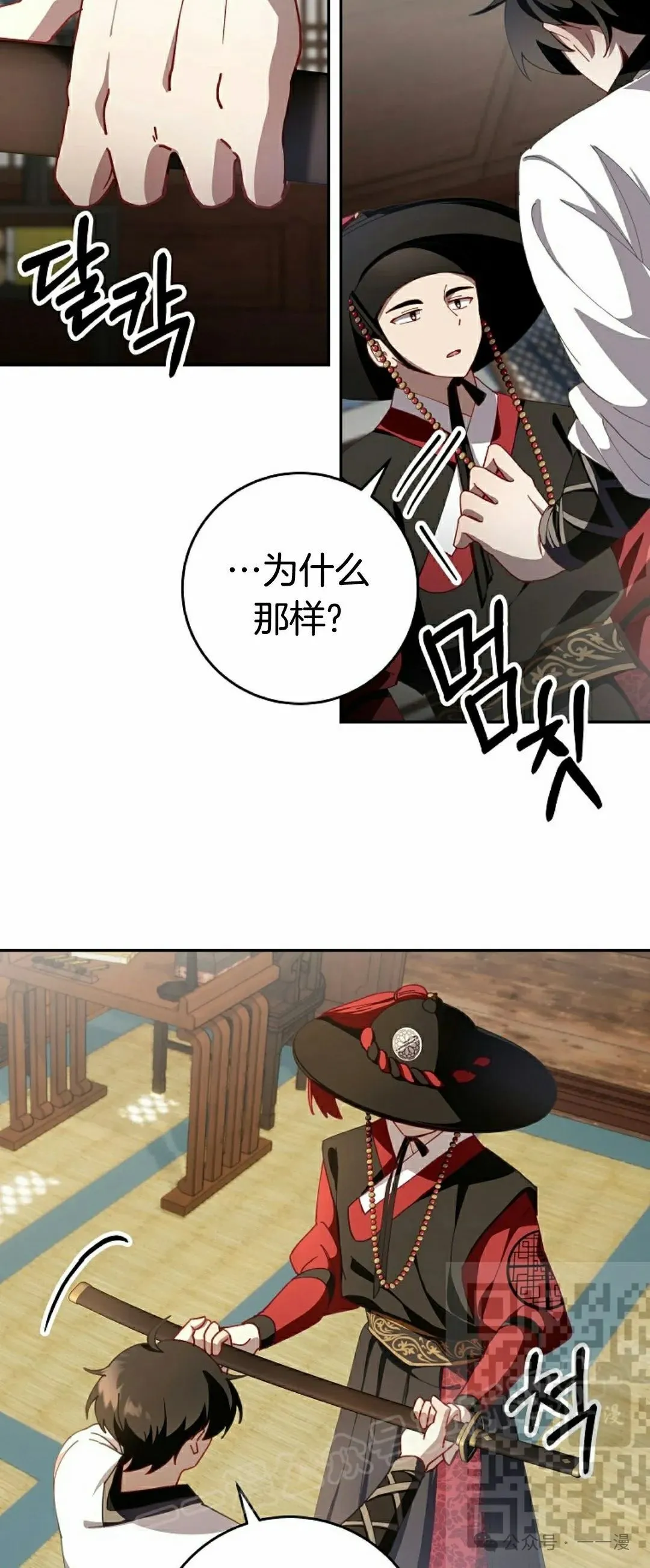 存 第3集 第38页