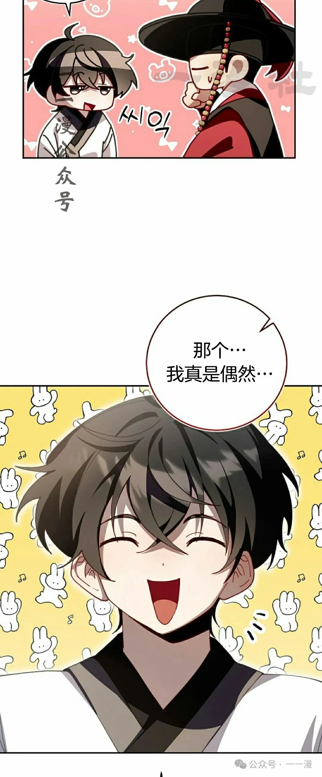 存 第3集 第41页