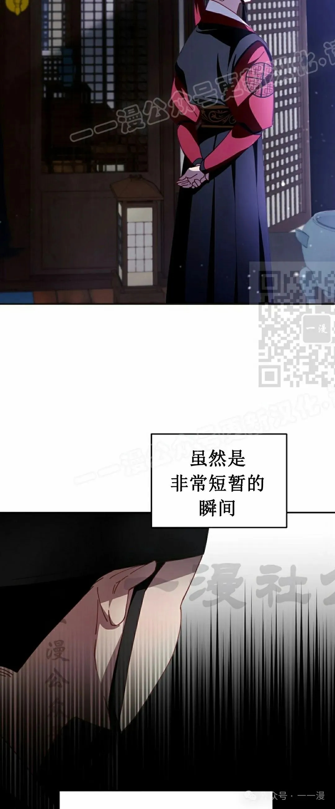 存 第3集 第44页