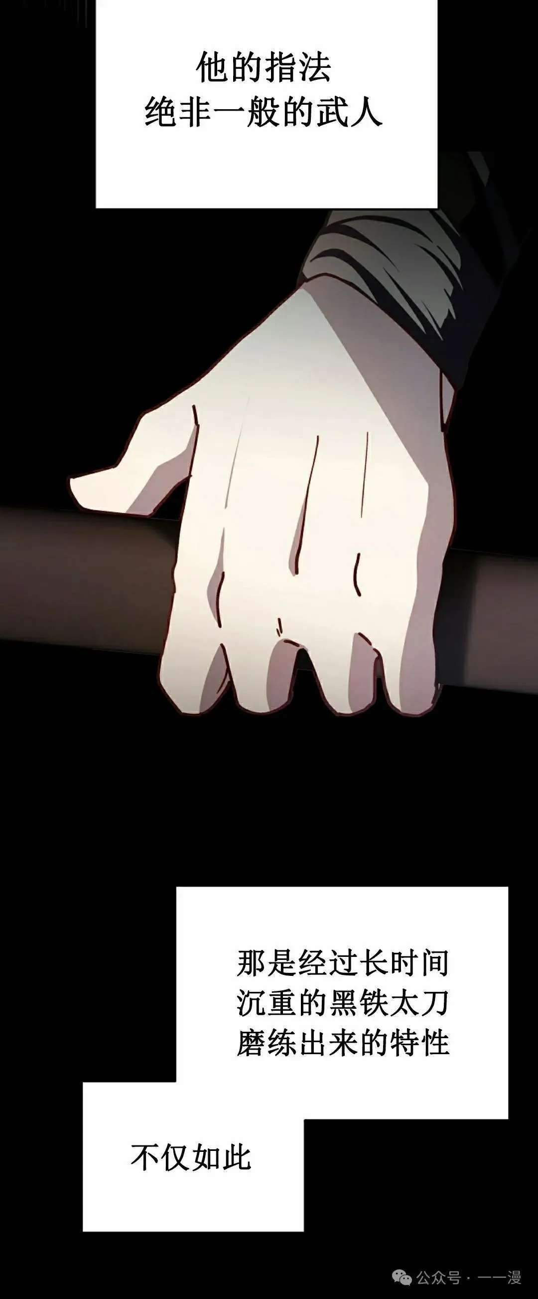 存 第3集 第45页