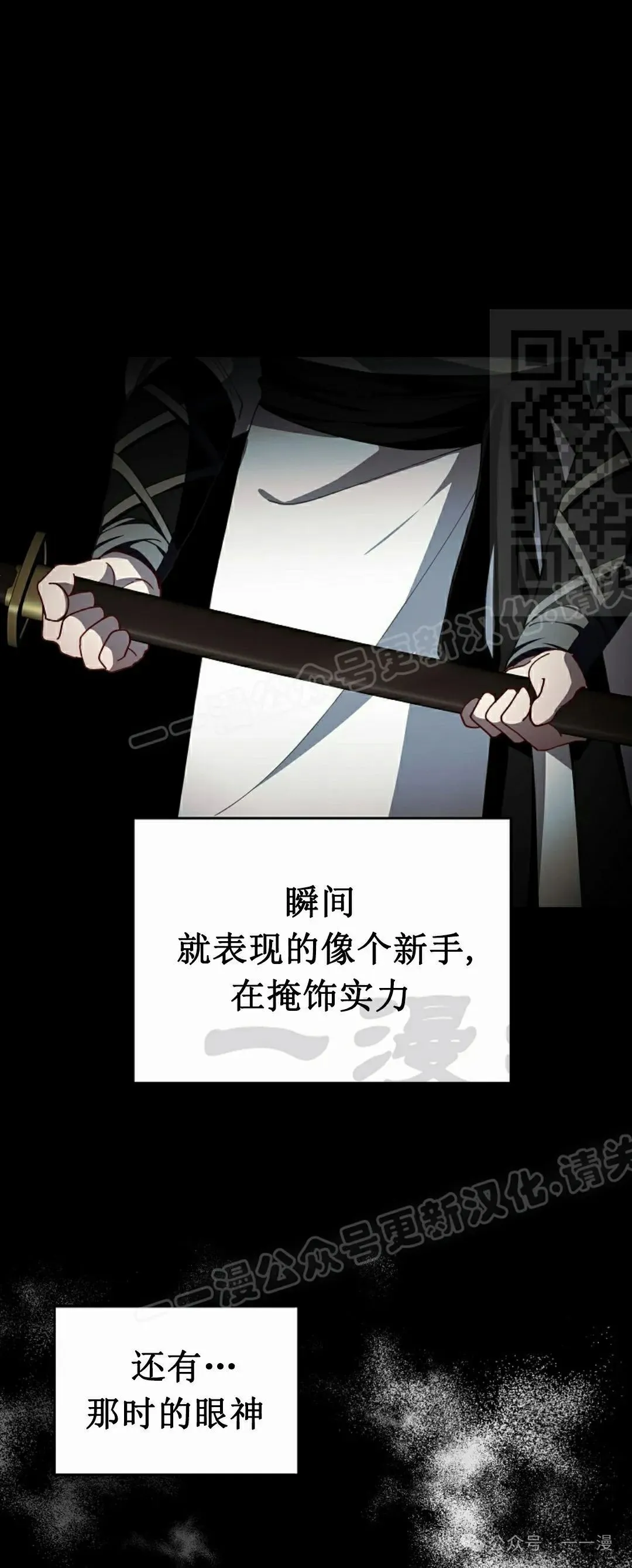 存 第3集 第46页