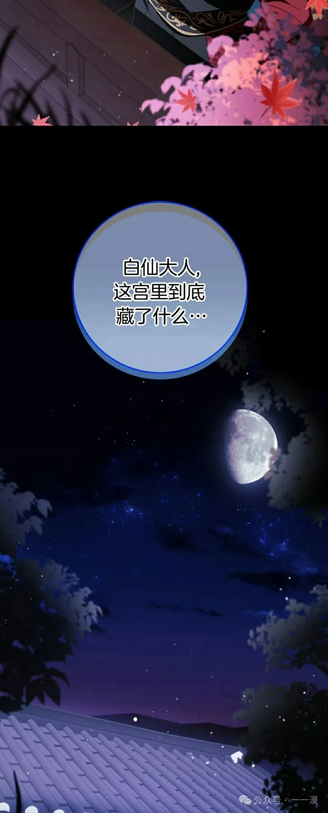存 第3集 第48页
