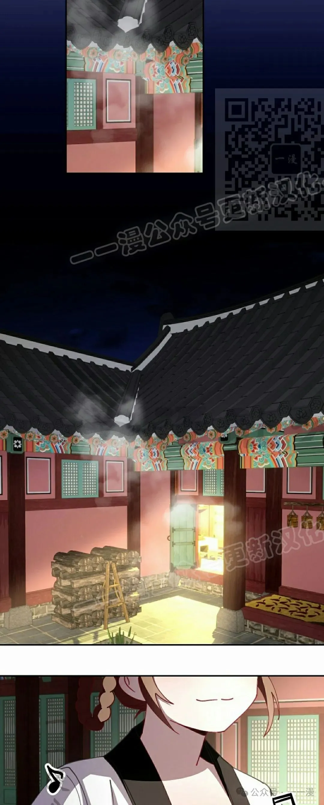 存 第3集 第50页