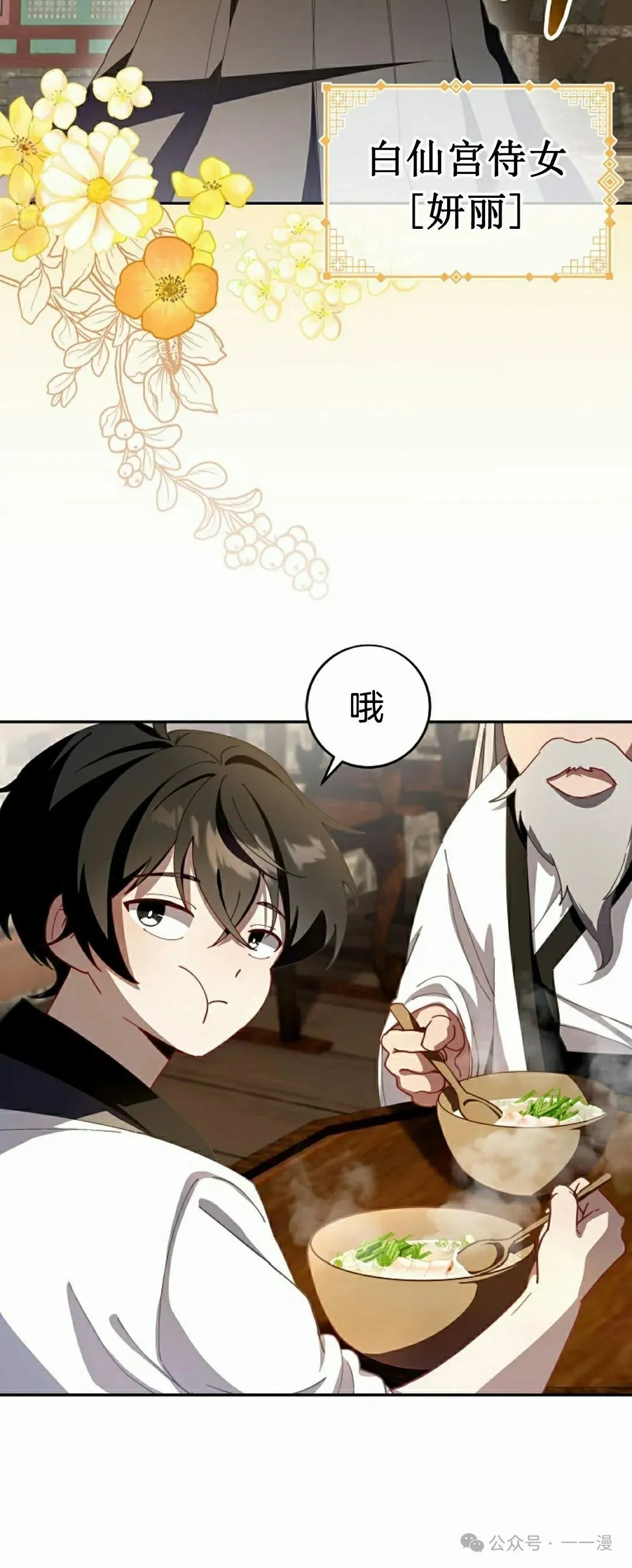 存 第3集 第52页