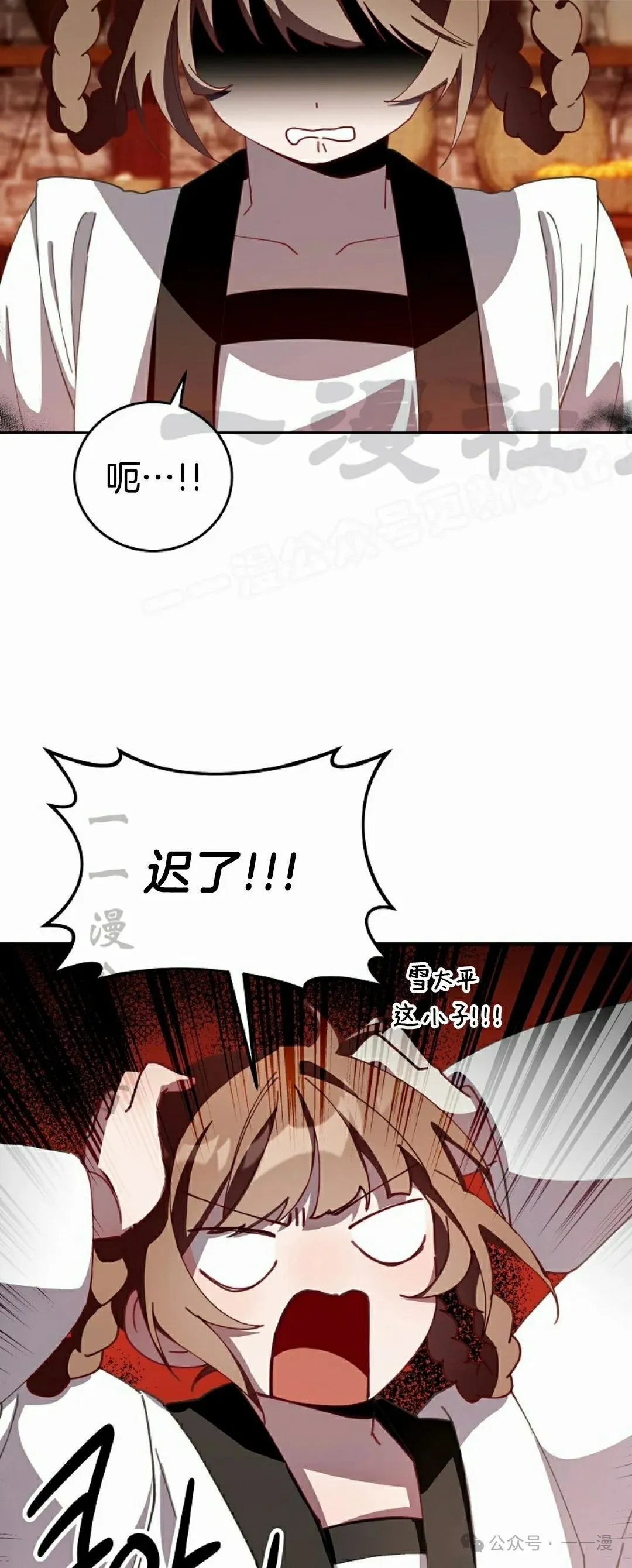 存 第3集 第54页