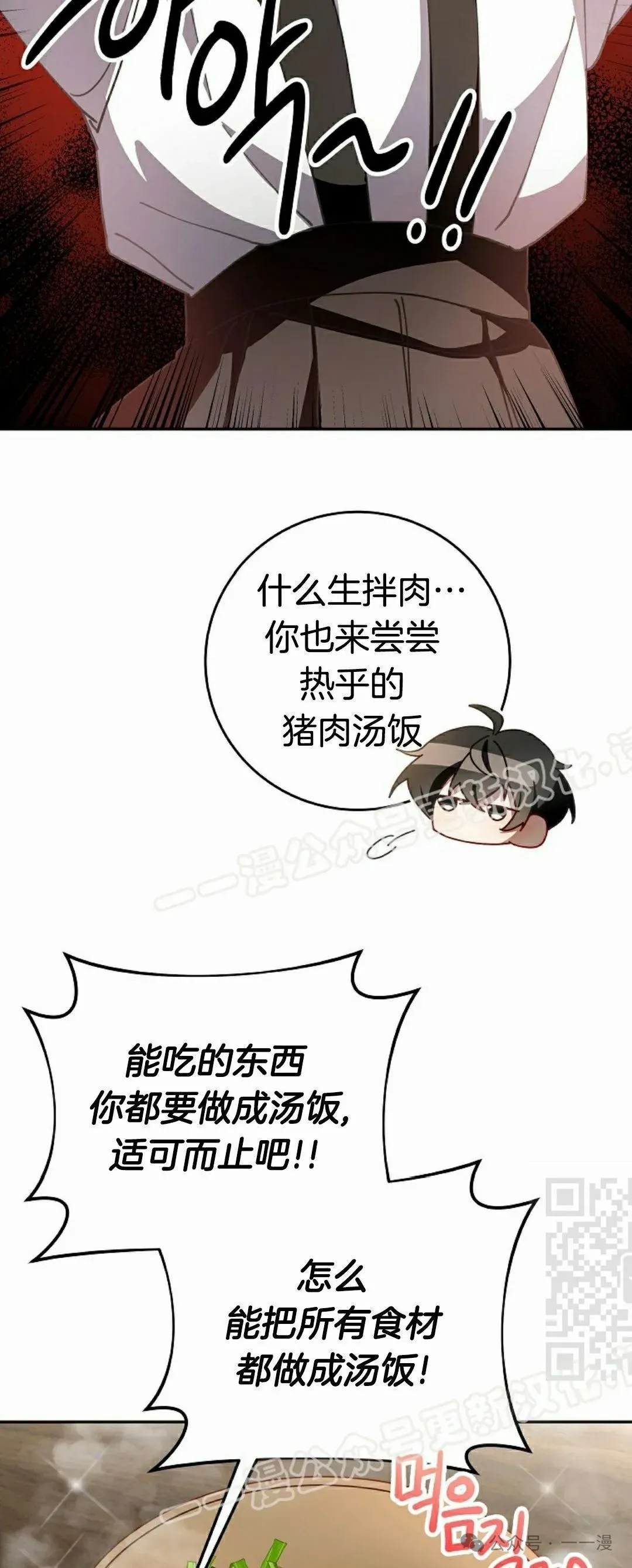 存 第3集 第55页