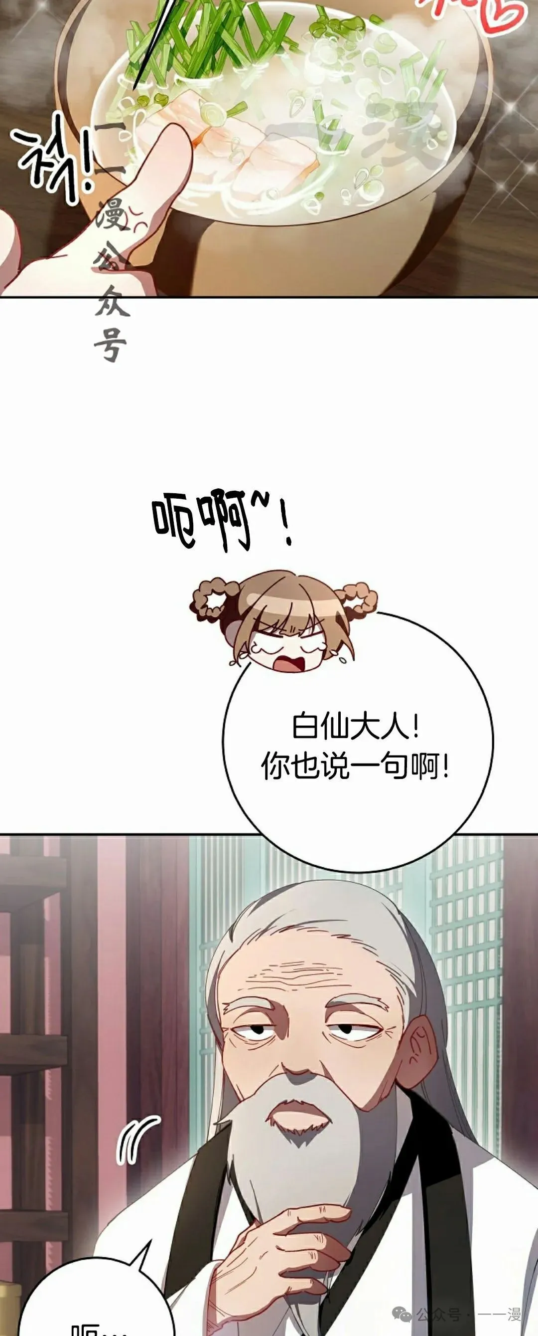 存 第3集 第56页