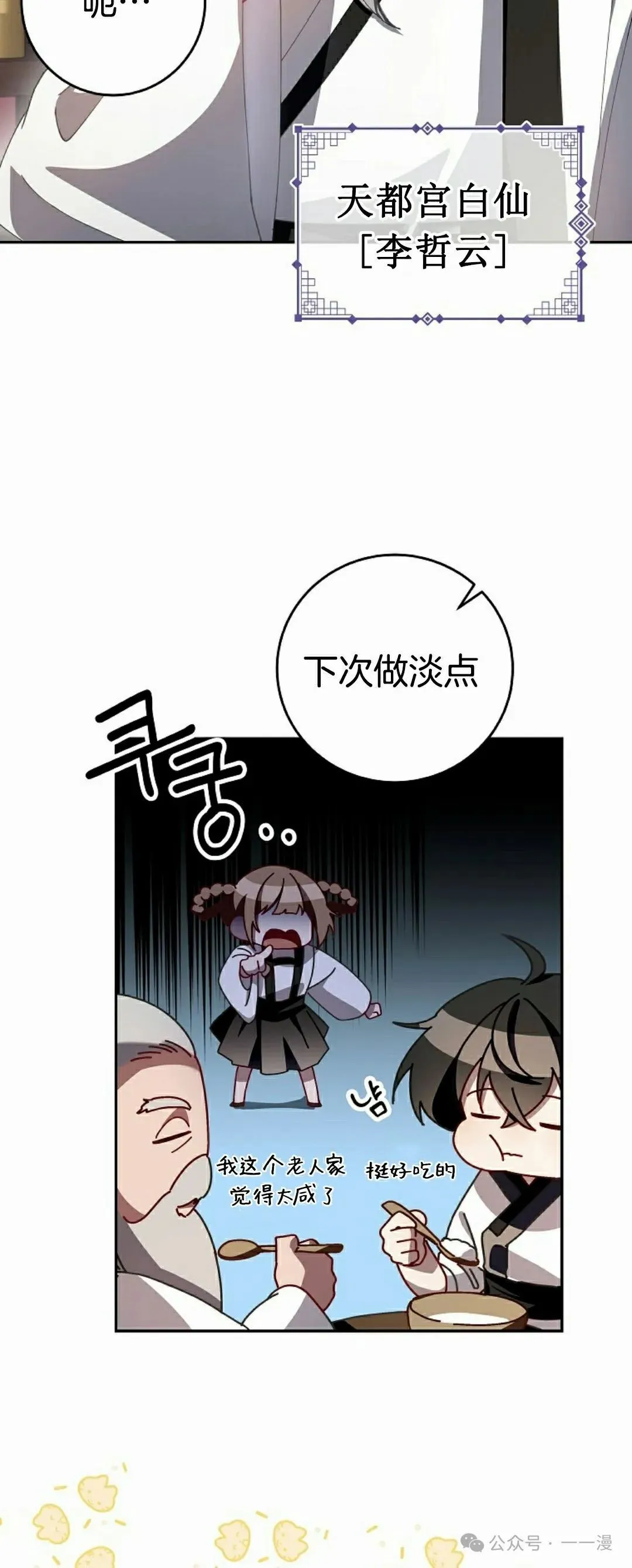 存 第3集 第57页