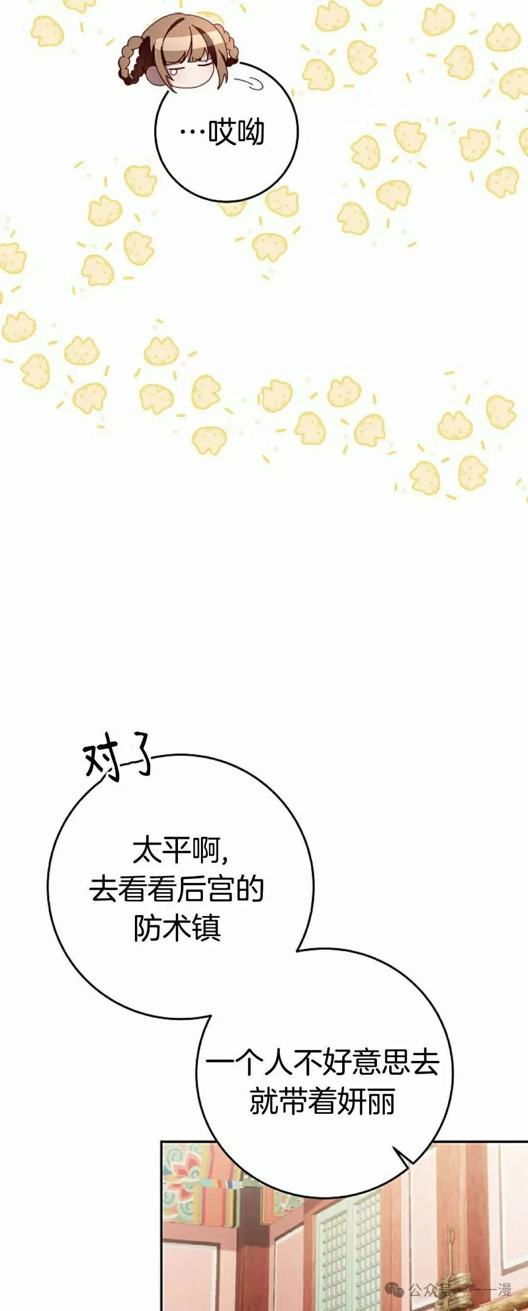 存 第3集 第58页