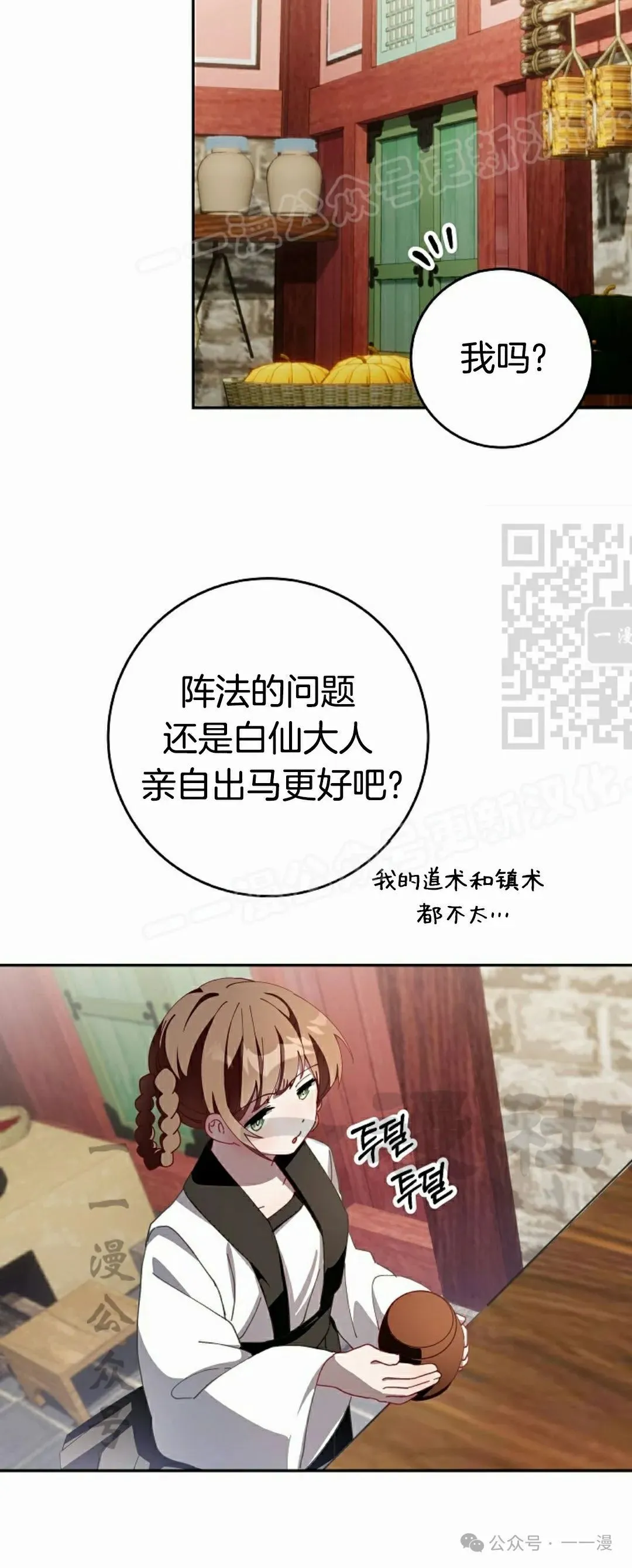 存 第3集 第59页