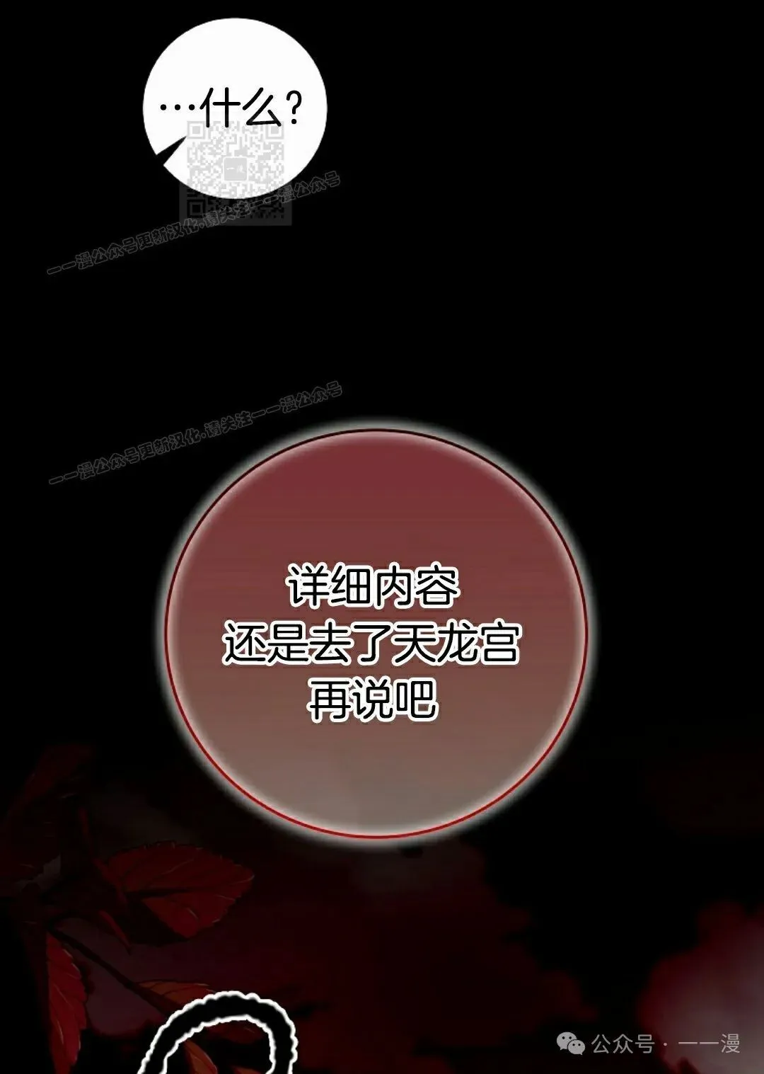 存 第3集 第61页