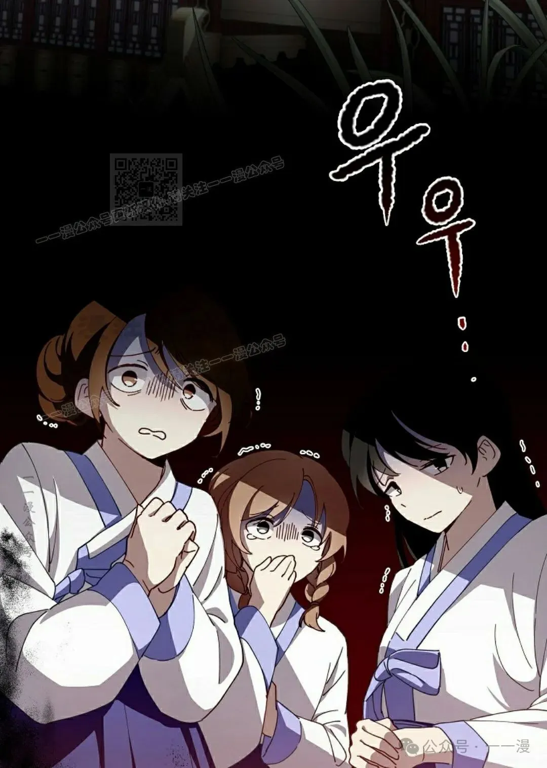 存 第3集 第63页