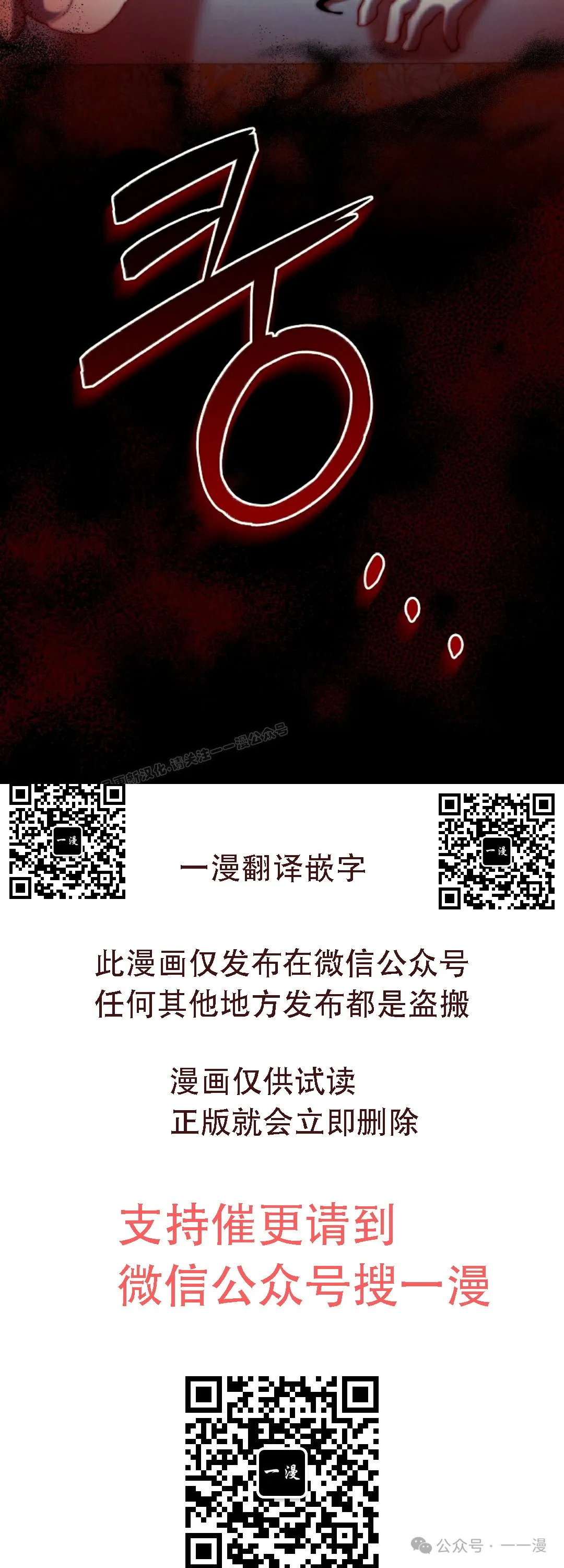 存 第3集 第67页
