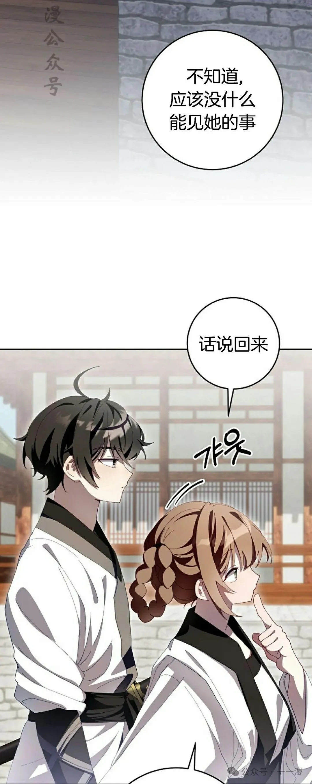存 第4集 第2页