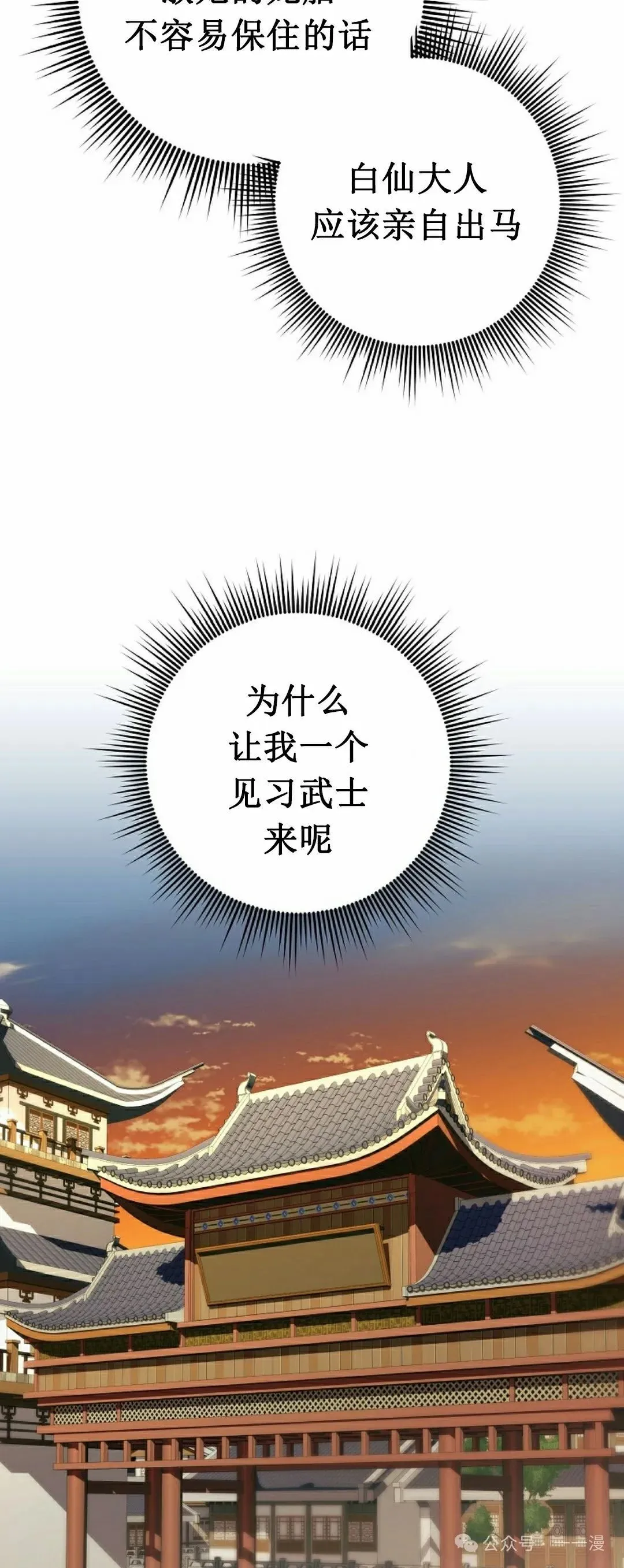 存 第4集 第4页