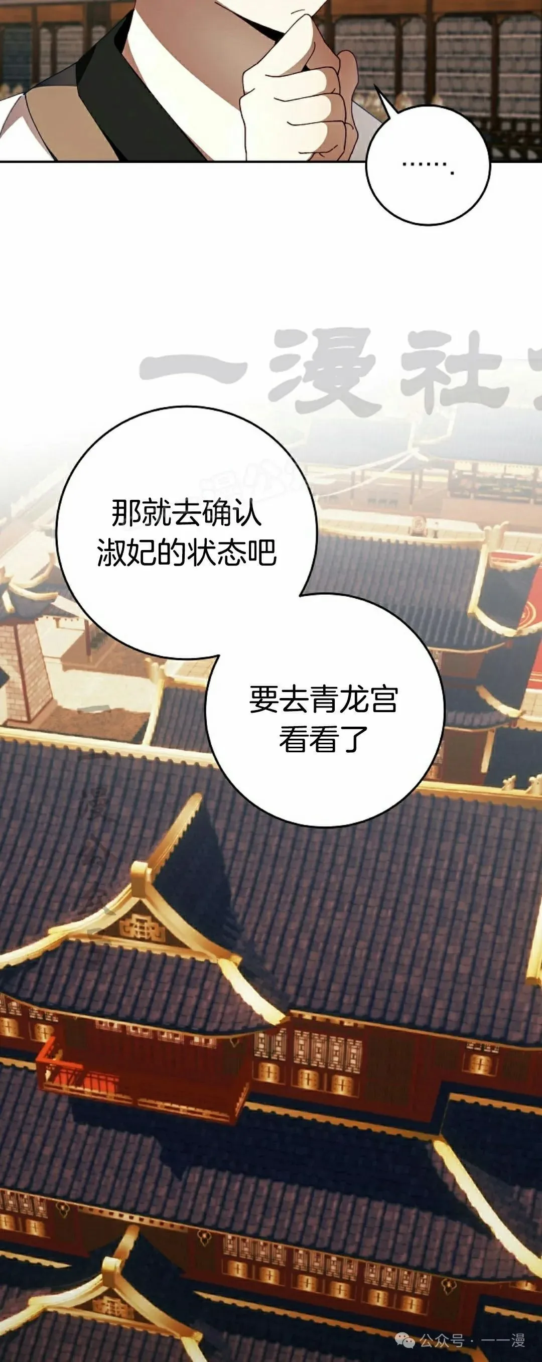 存 第4集 第9页
