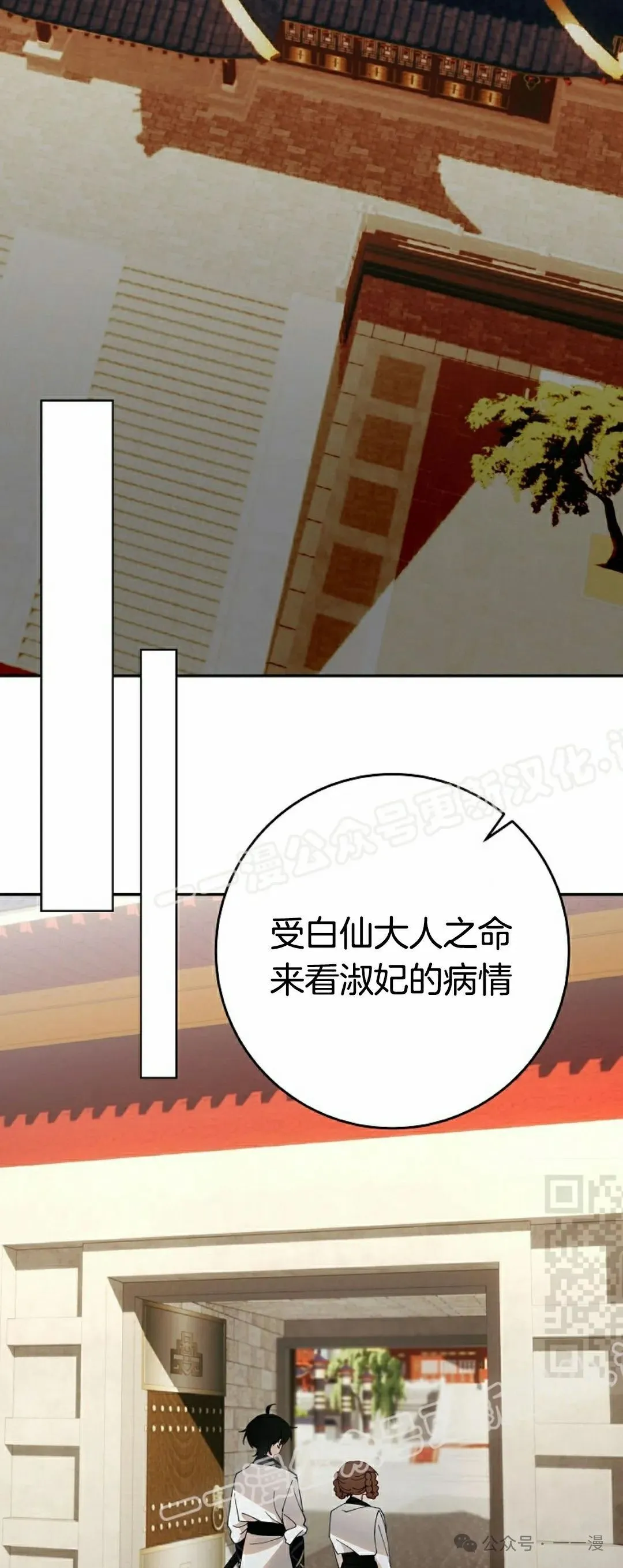 存 第4集 第10页