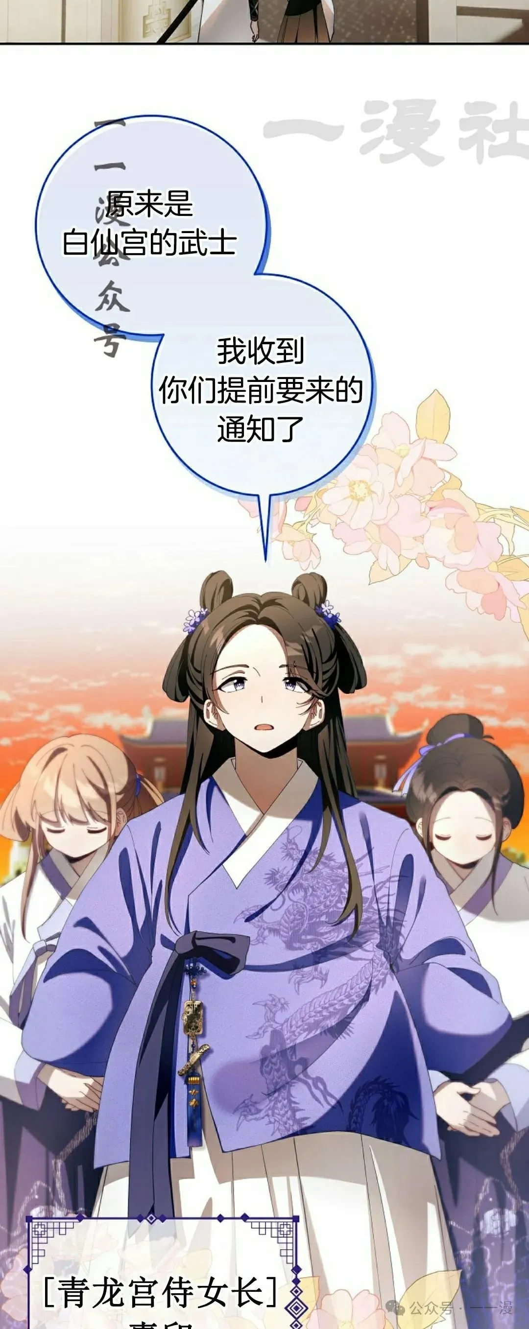 存 第4集 第11页