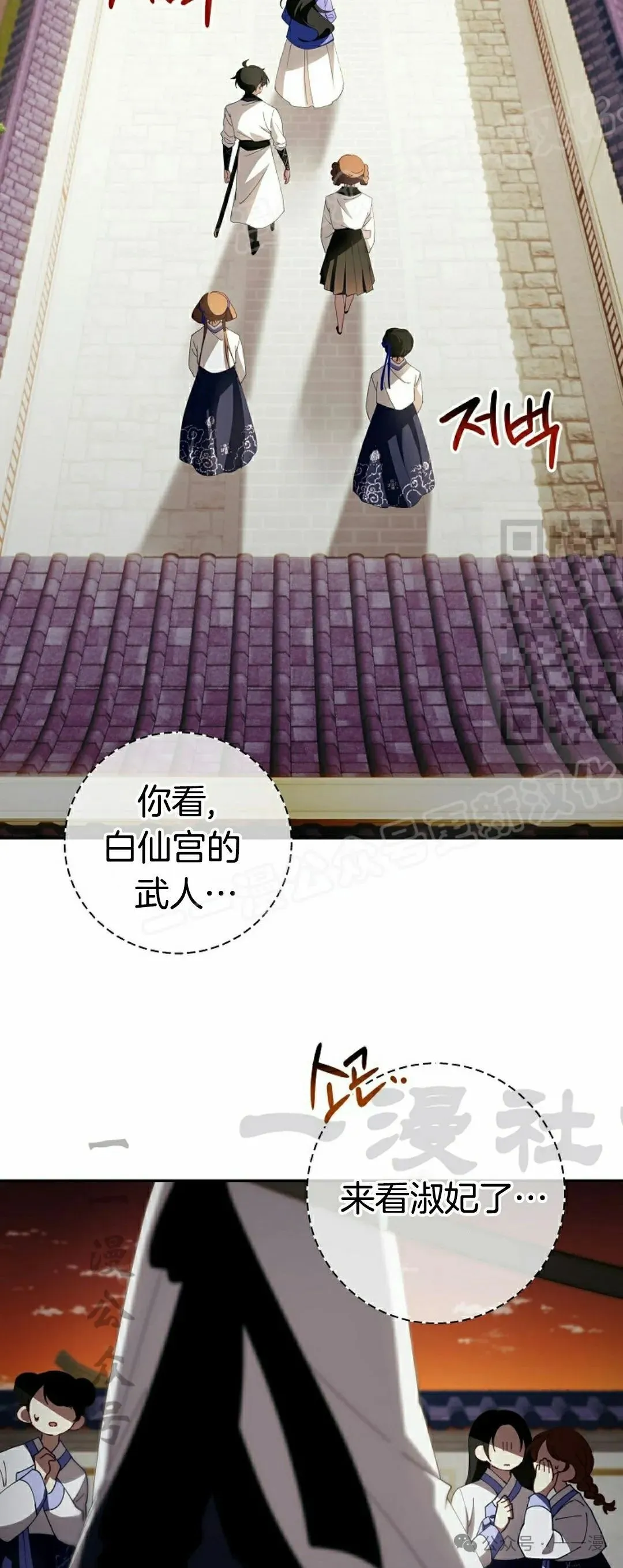 存 第4集 第14页