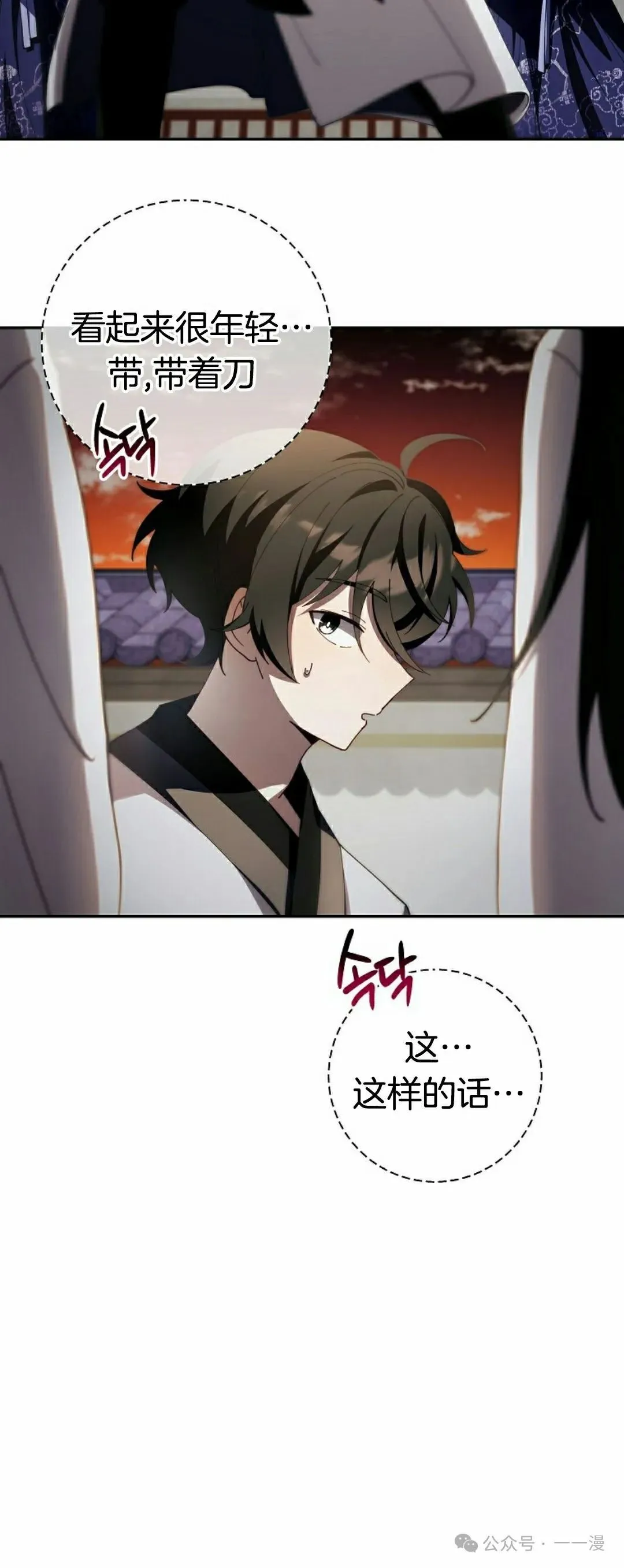 存 第4集 第15页